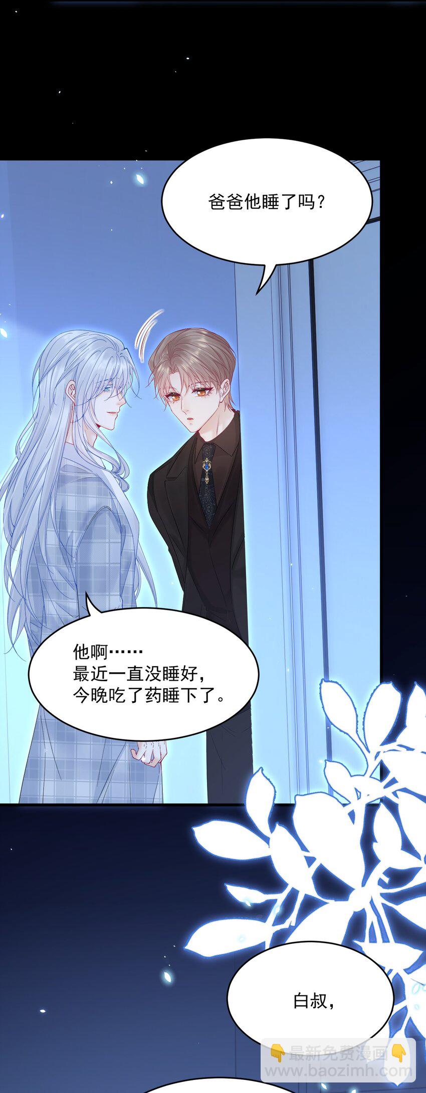 213话 连灵魂都老去（三）-第219话