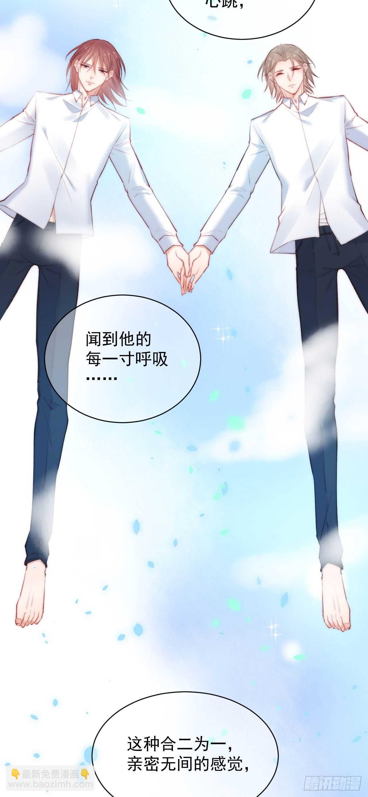 第22话 心潮澎湃-第23话