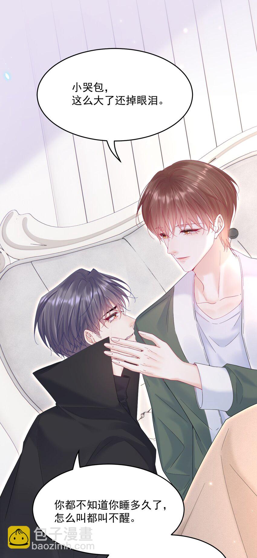 215话 连灵魂都老去（五）-第221话
