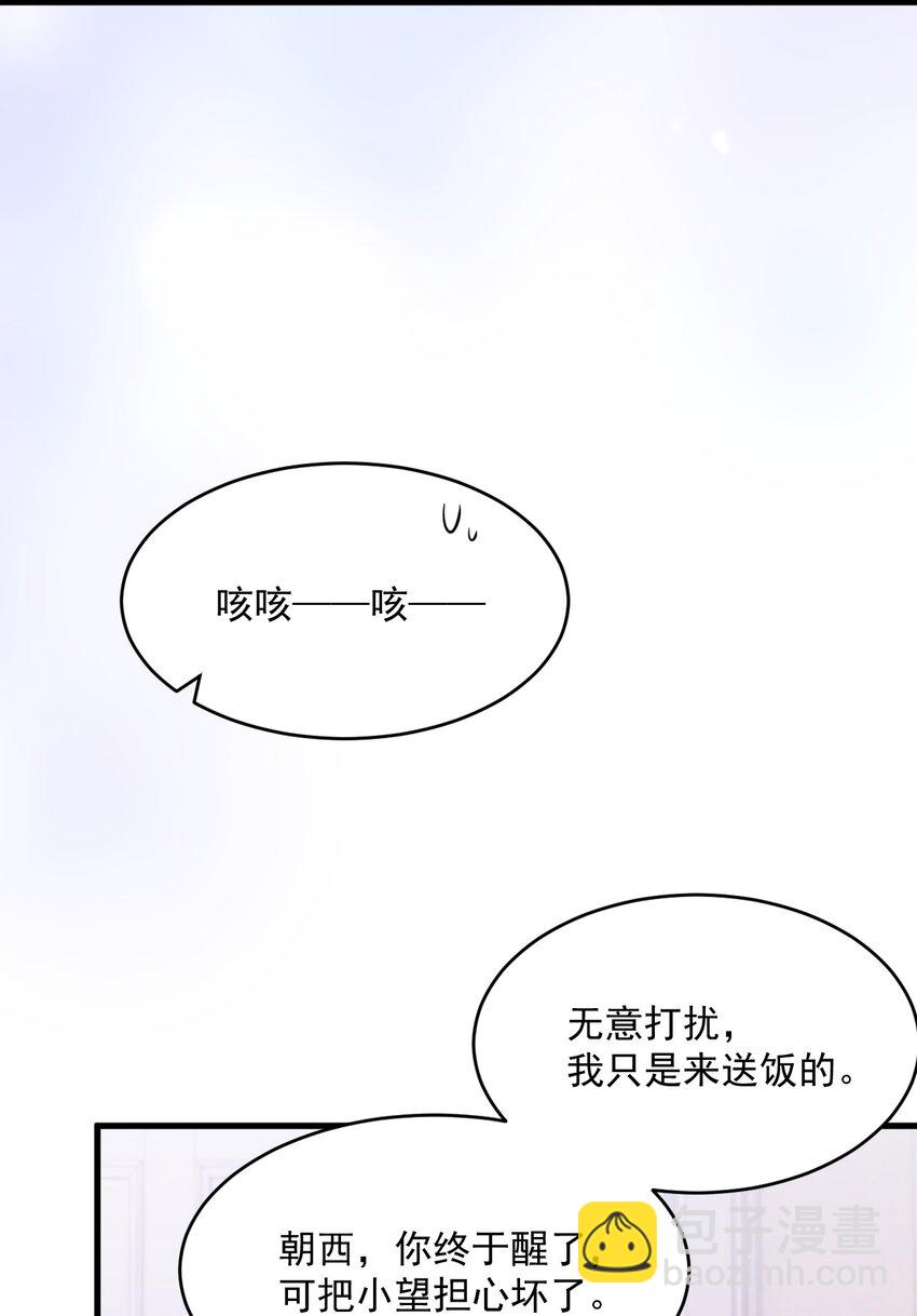 215话 连灵魂都老去（五）-第221话