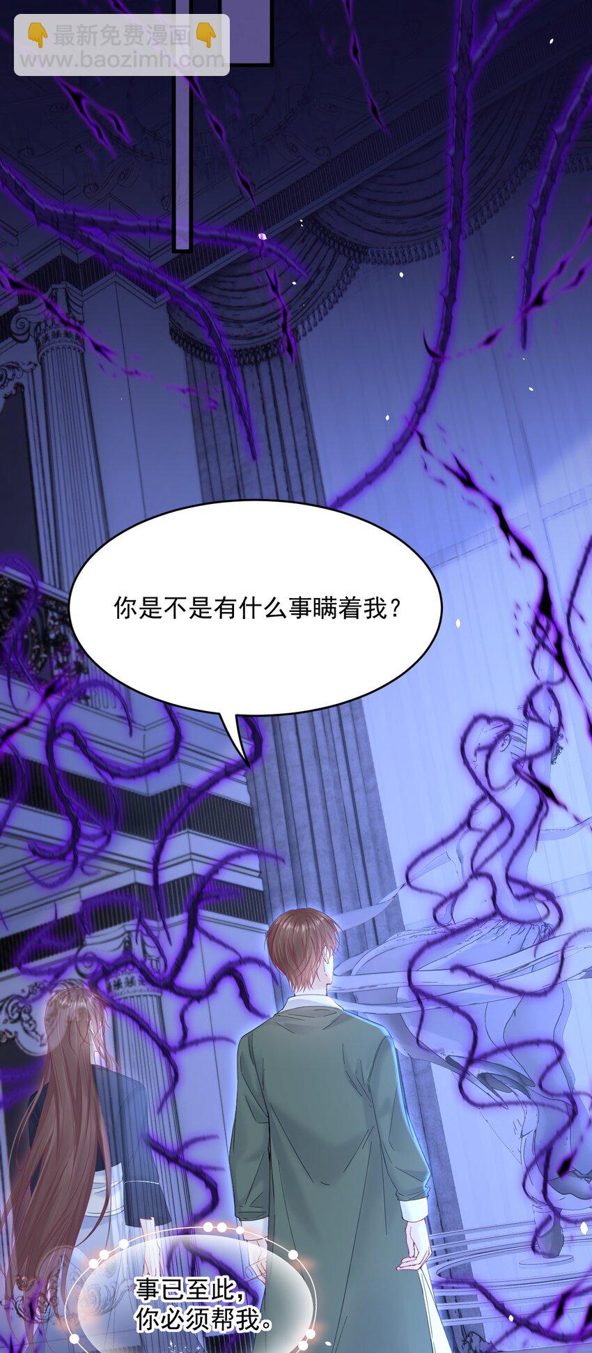 215话 连灵魂都老去（五）-第221话