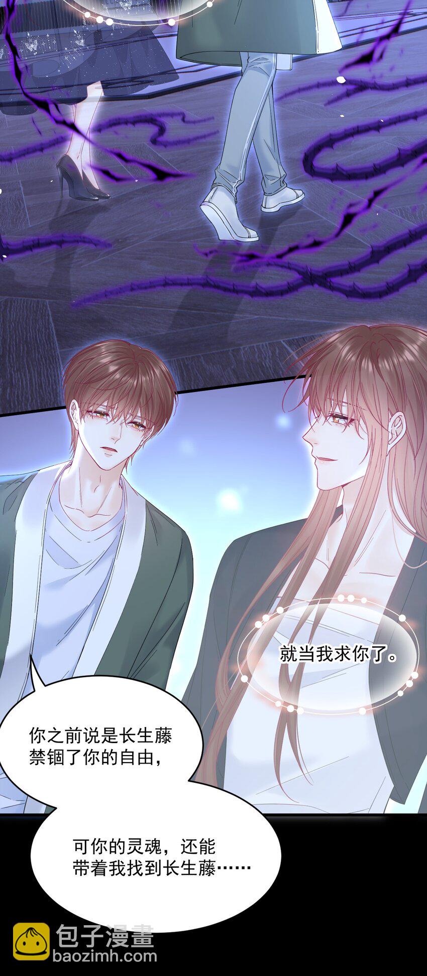 215话 连灵魂都老去（五）-第221话