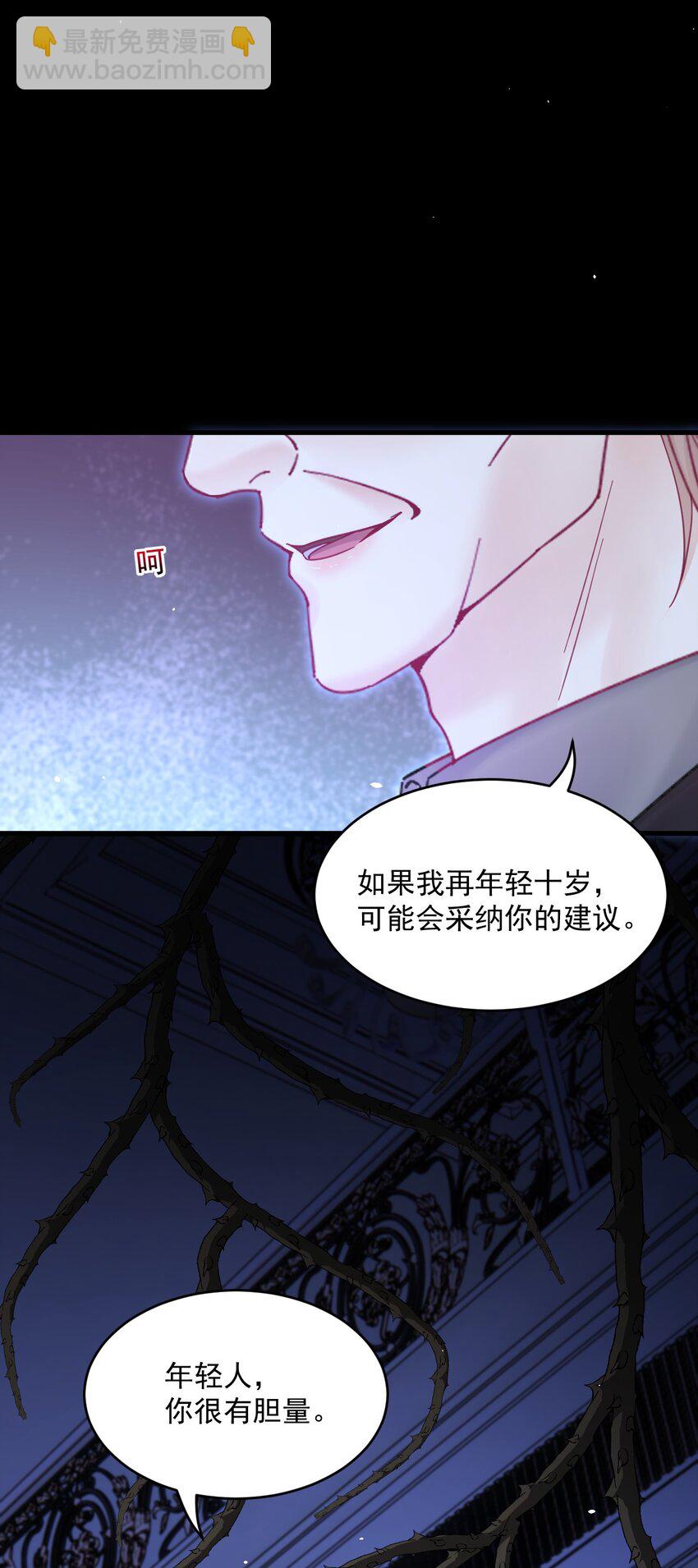 217话 最终章倒计时（六）-第223话