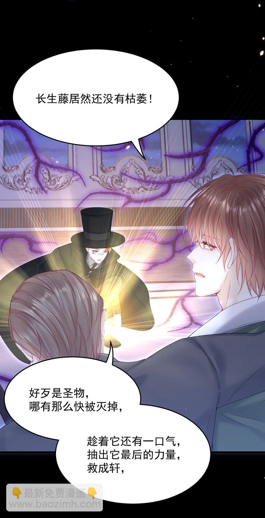 217话 最终章倒计时（六）-第223话
