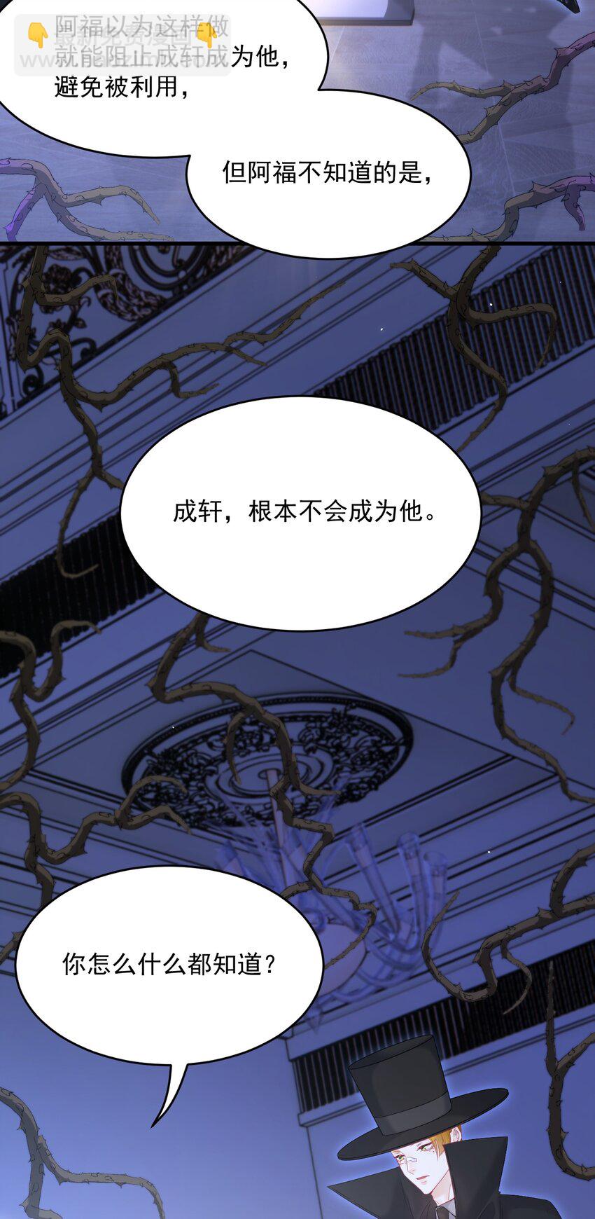 217话 最终章倒计时（六）-第223话