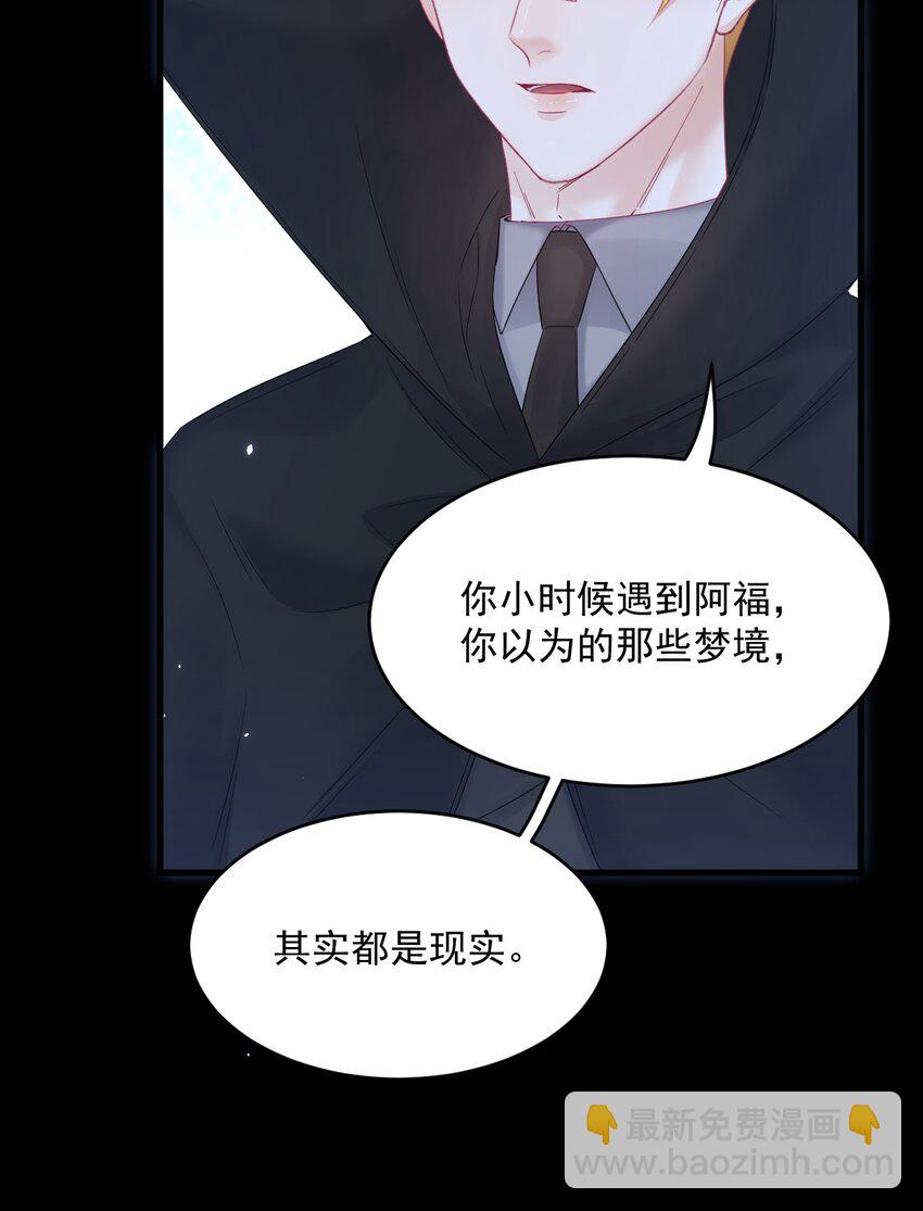 217话 最终章倒计时（六）-第223话