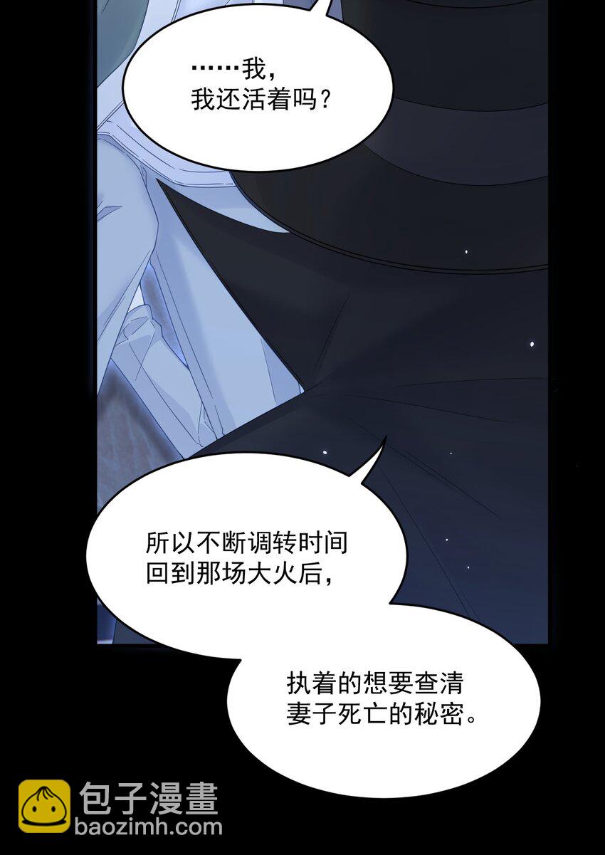 217话 最终章倒计时（六）-第223话