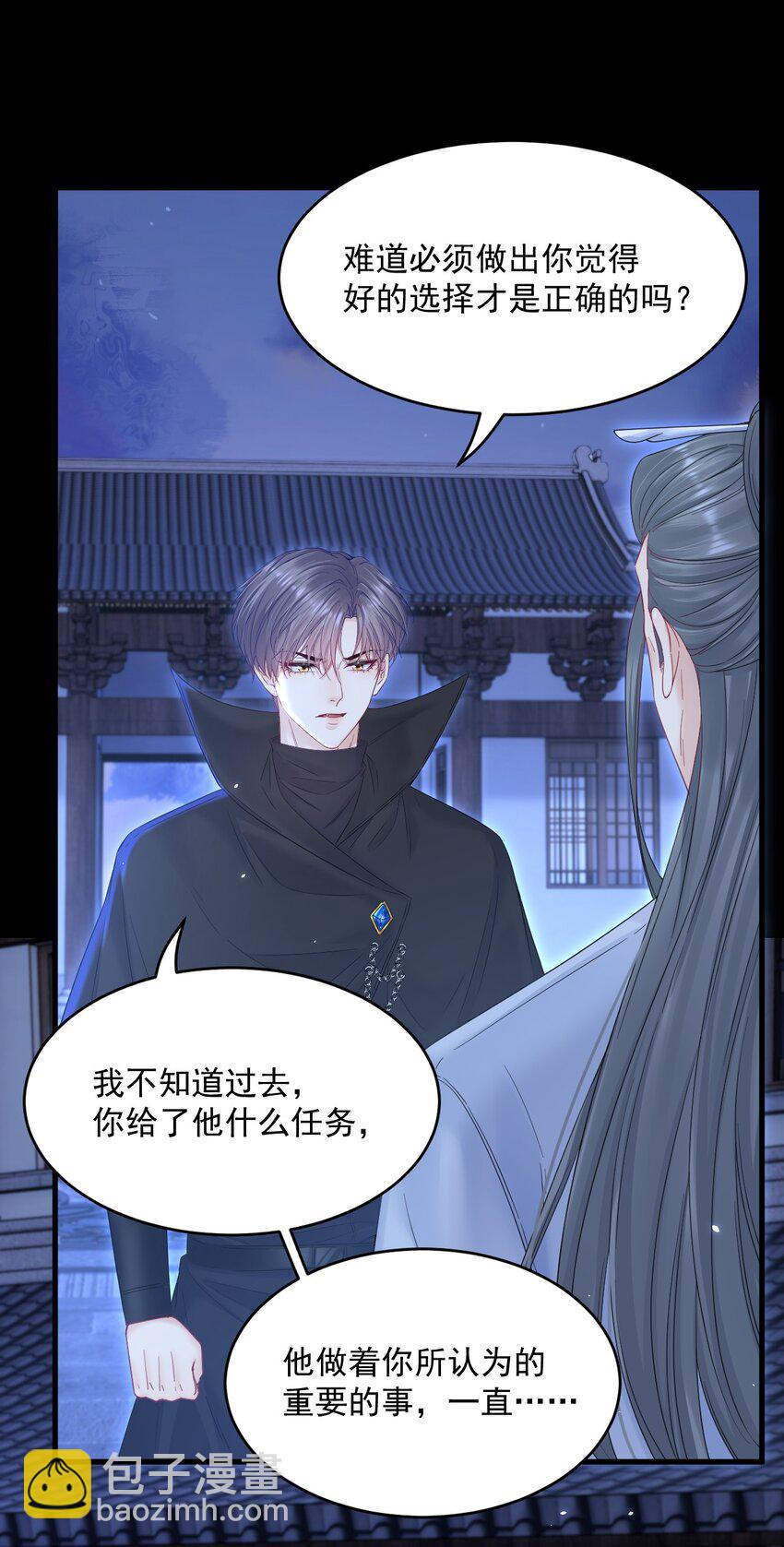 219话 最终章倒计时（四）-第225话