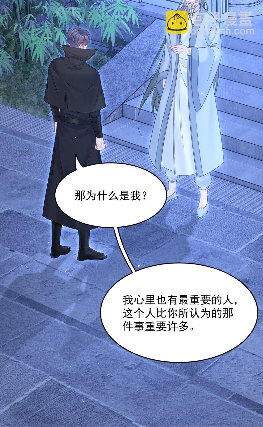 219话 最终章倒计时（四）-第225话
