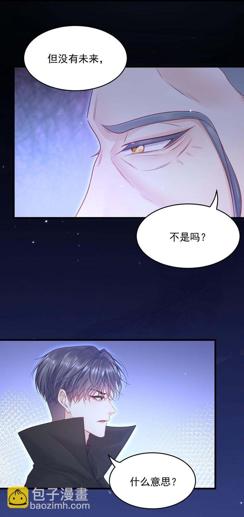 219话 最终章倒计时（四）-第225话