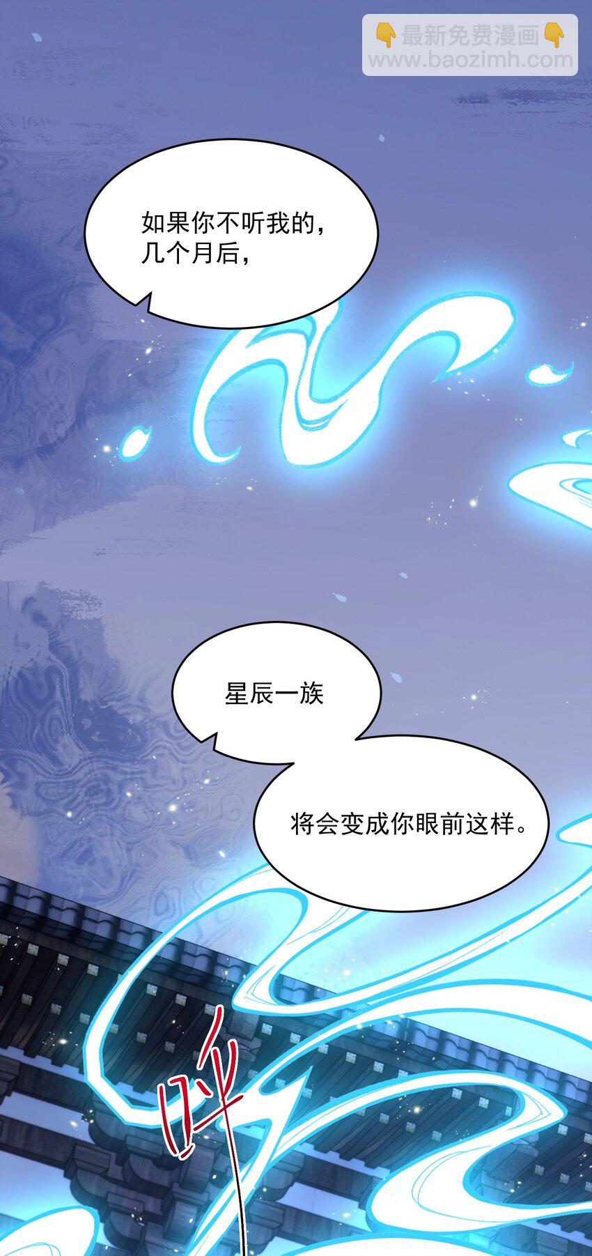 219话 最终章倒计时（四）-第225话