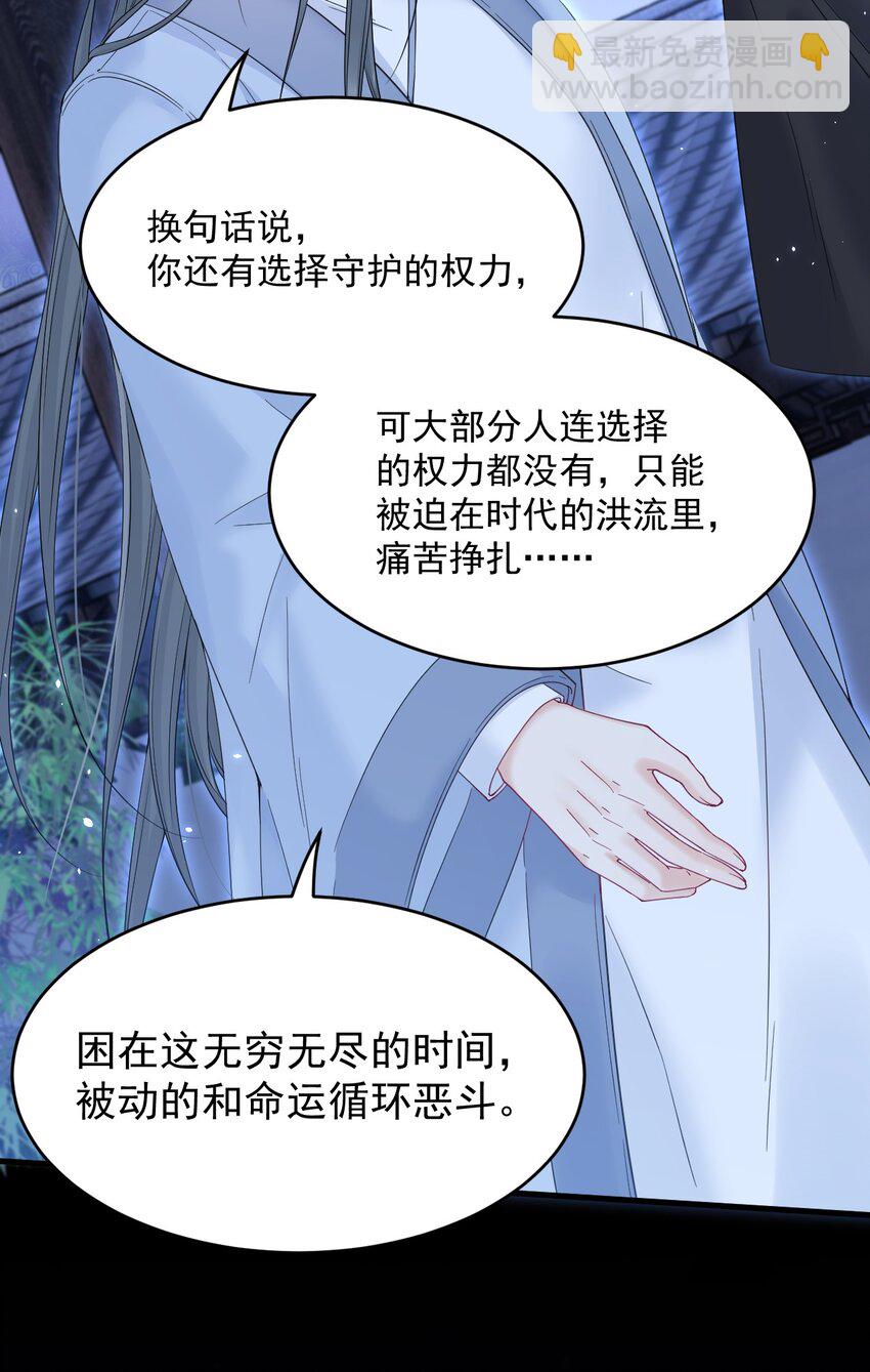 219话 最终章倒计时（四）-第225话