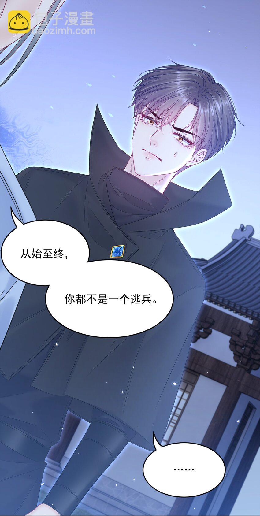 219话 最终章倒计时（四）-第225话