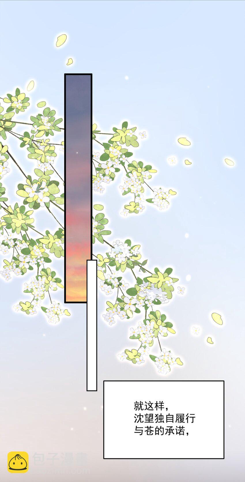 221话 最终章倒计时（二）-第227话