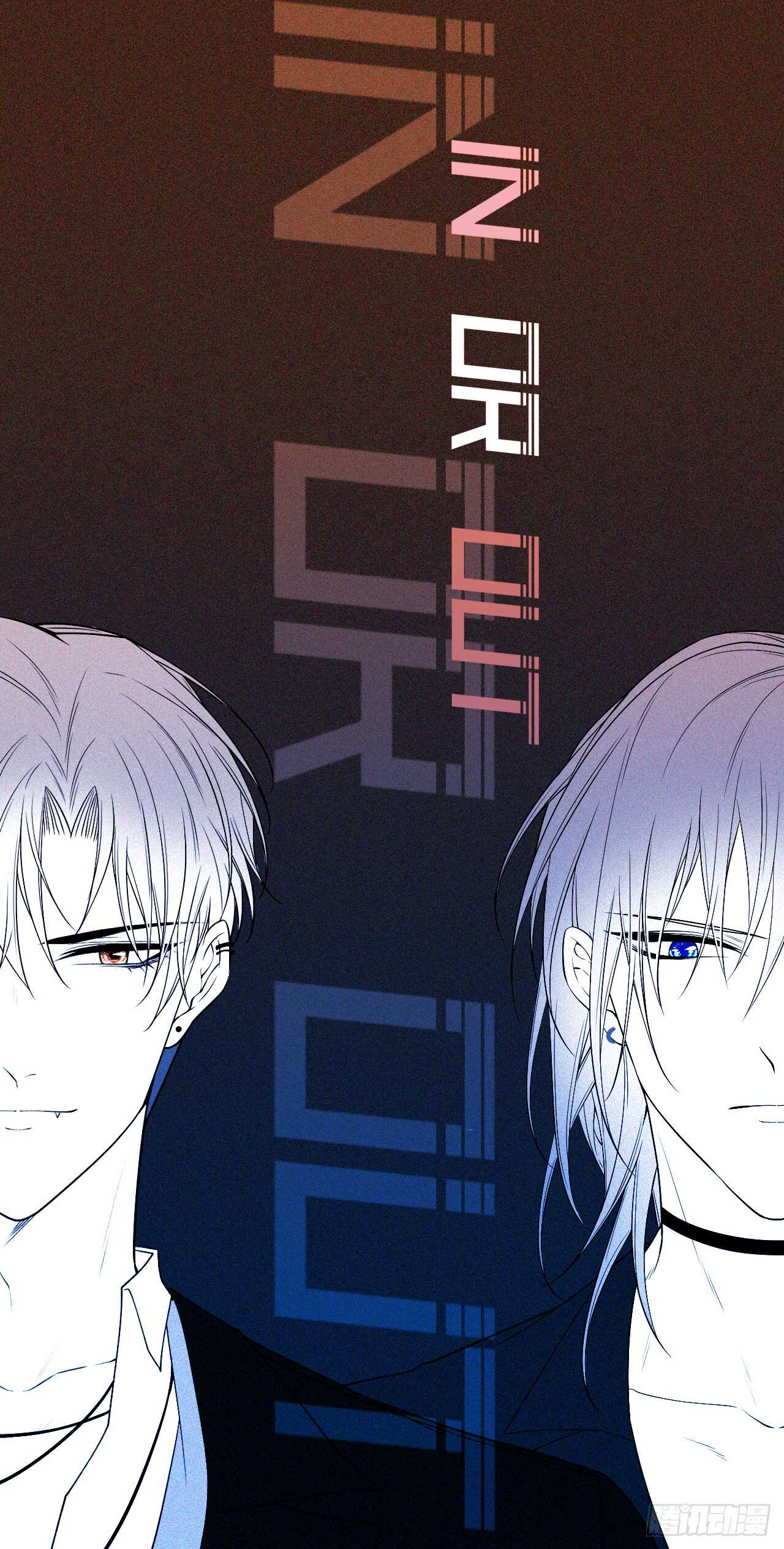 第24话 甜甜的-第25话