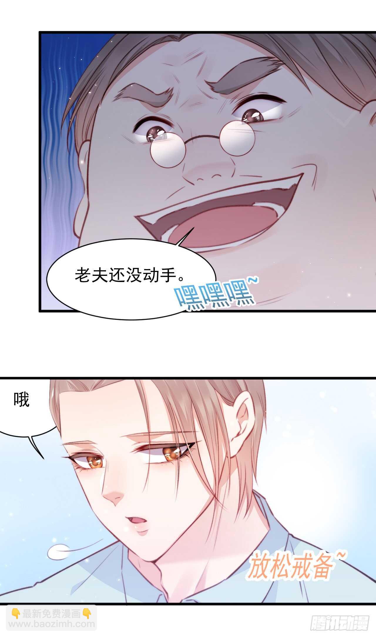 第24话 甜甜的-第25话