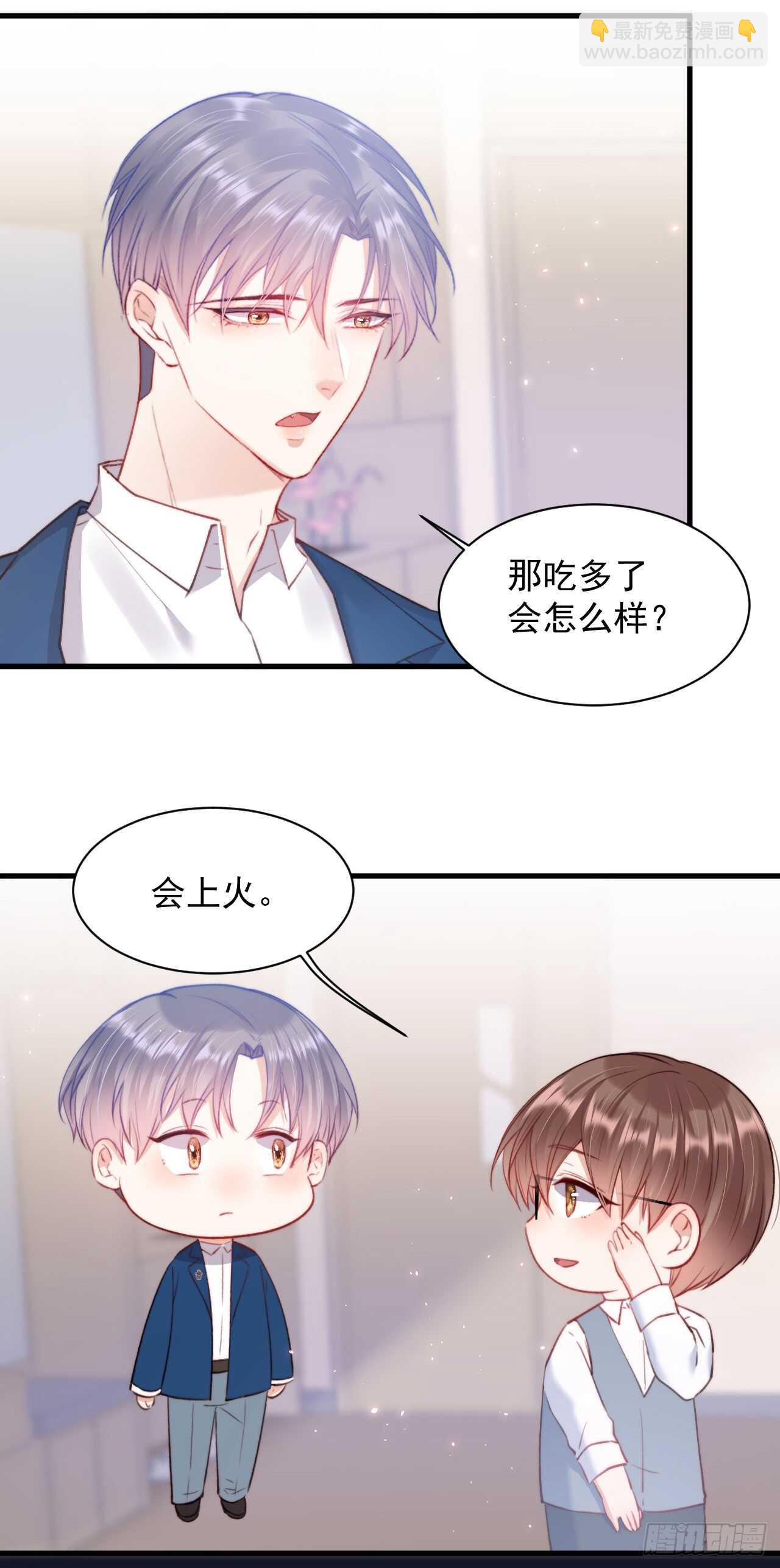 第24话 甜甜的-第25话