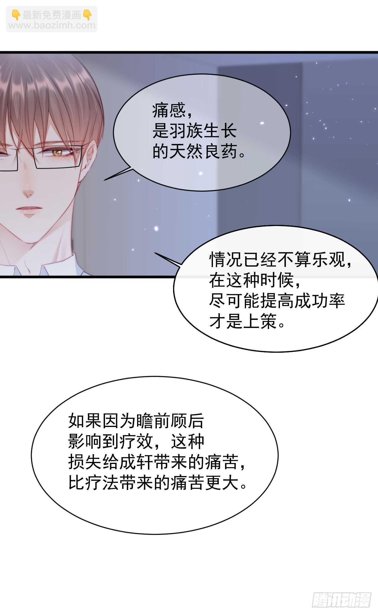 第24话 甜甜的-第25话