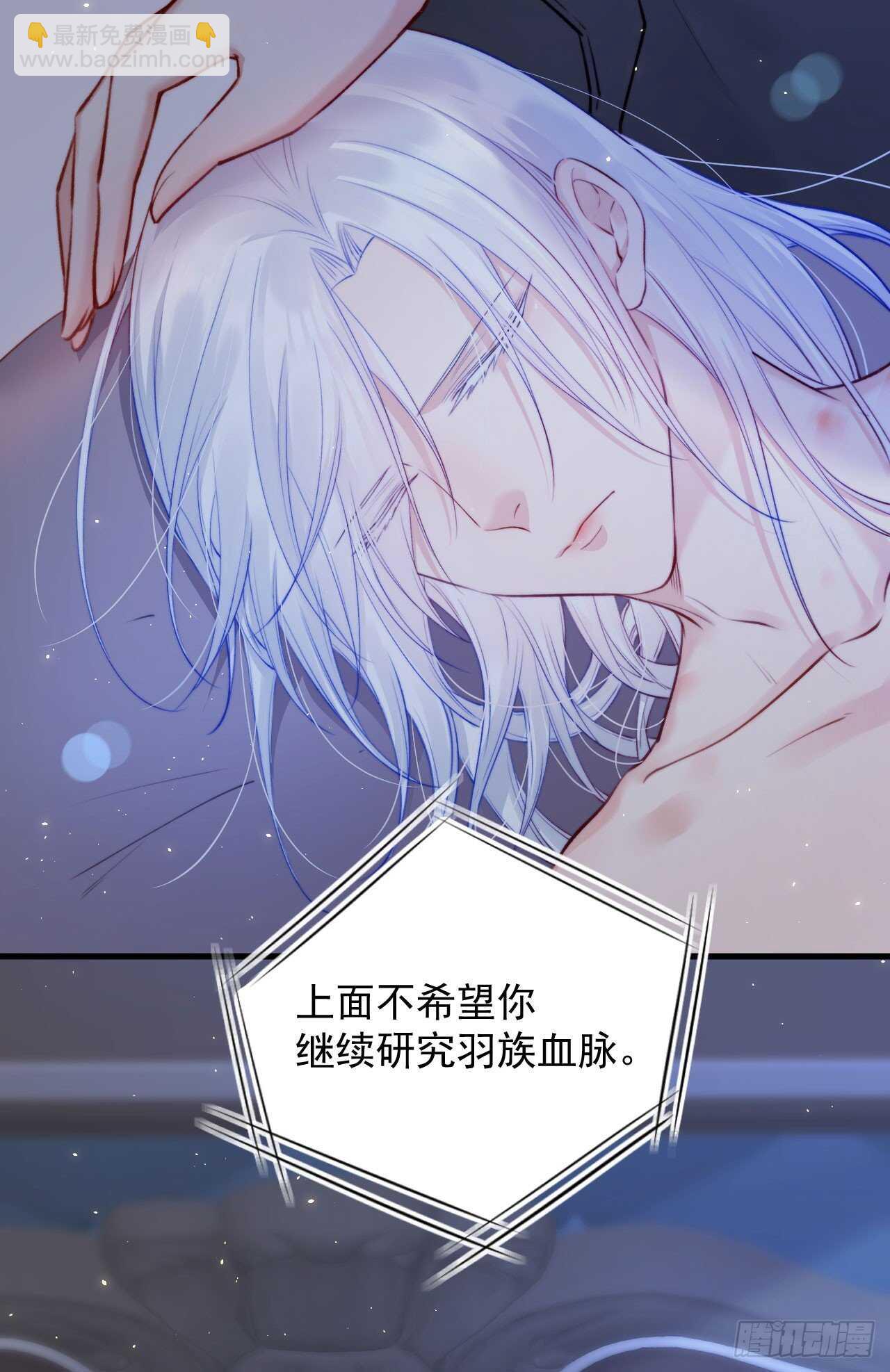 第26话 你在说谎-第27话
