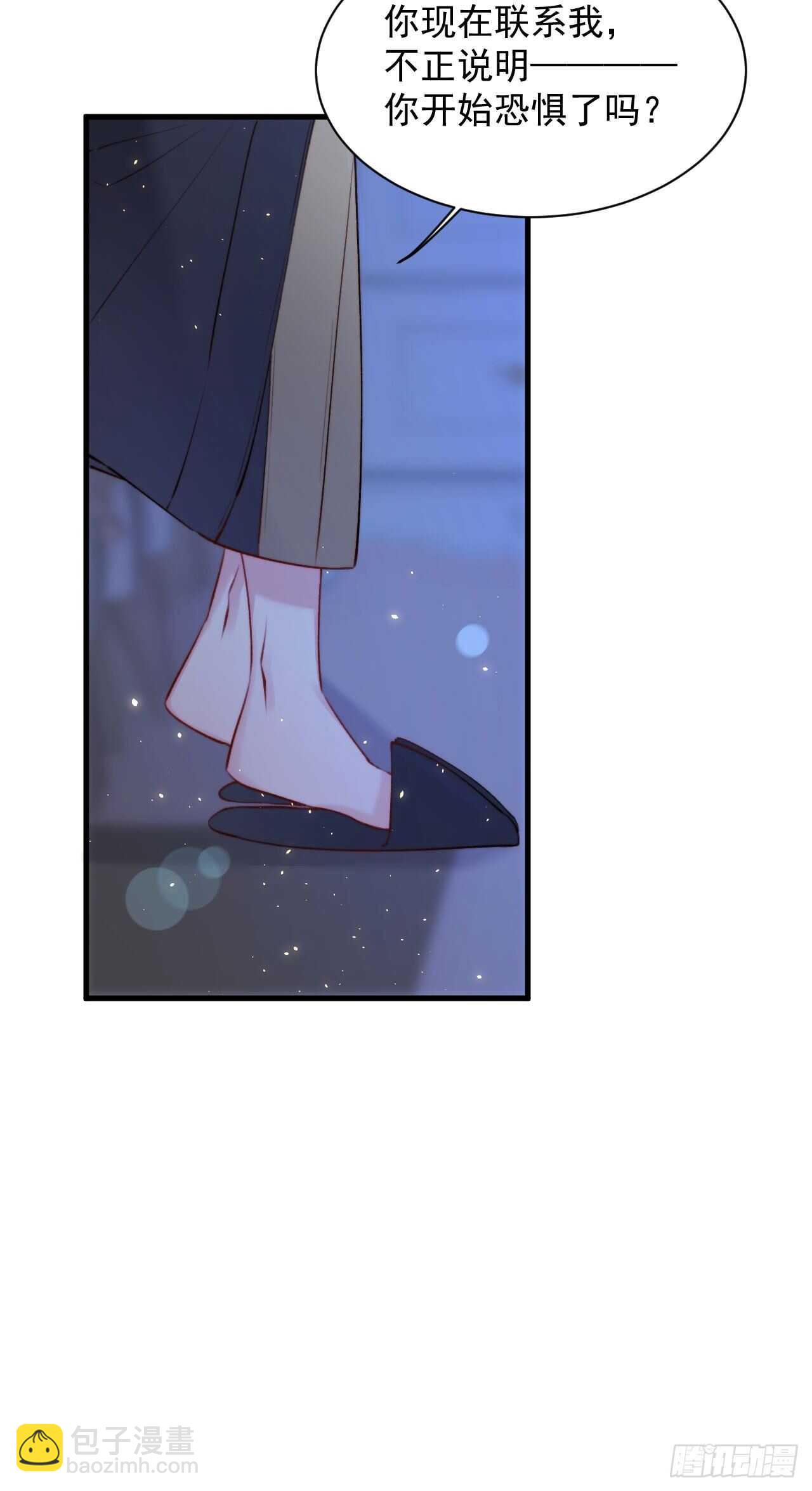 第26话 你在说谎-第27话