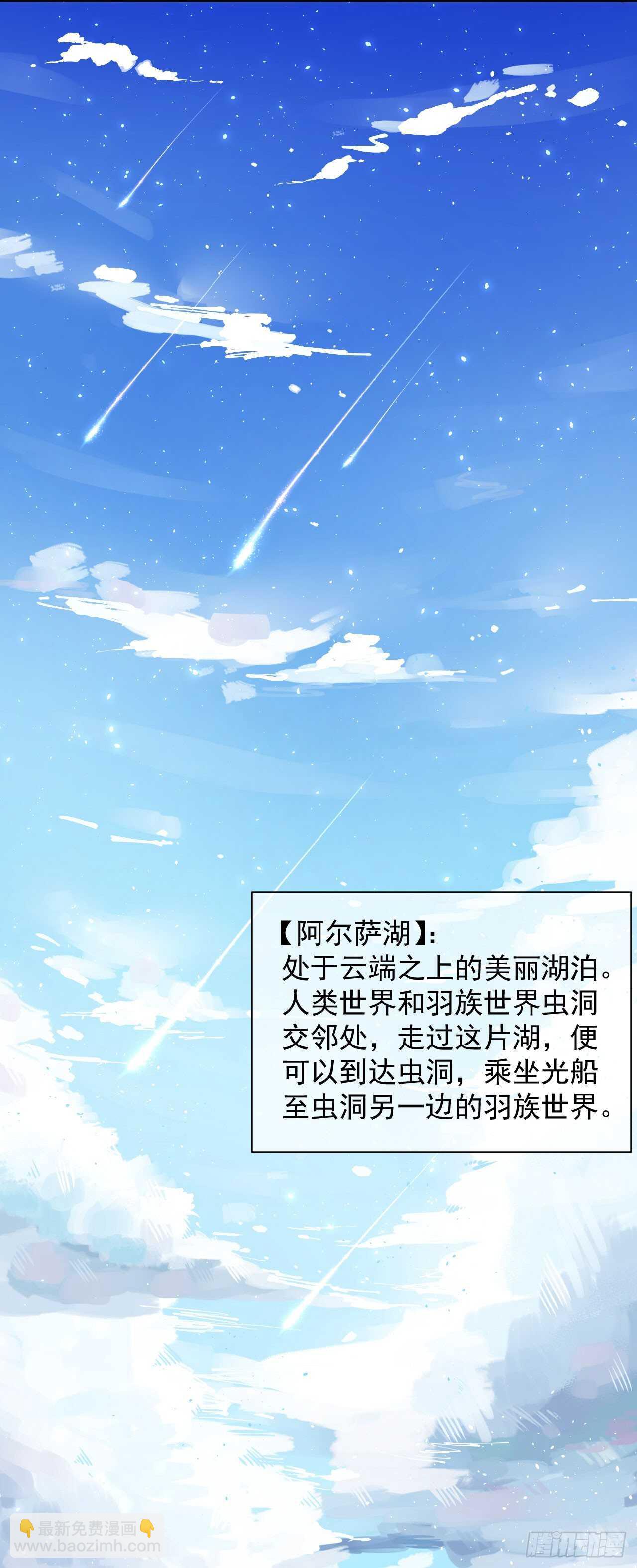 第26话 你在说谎-第27话