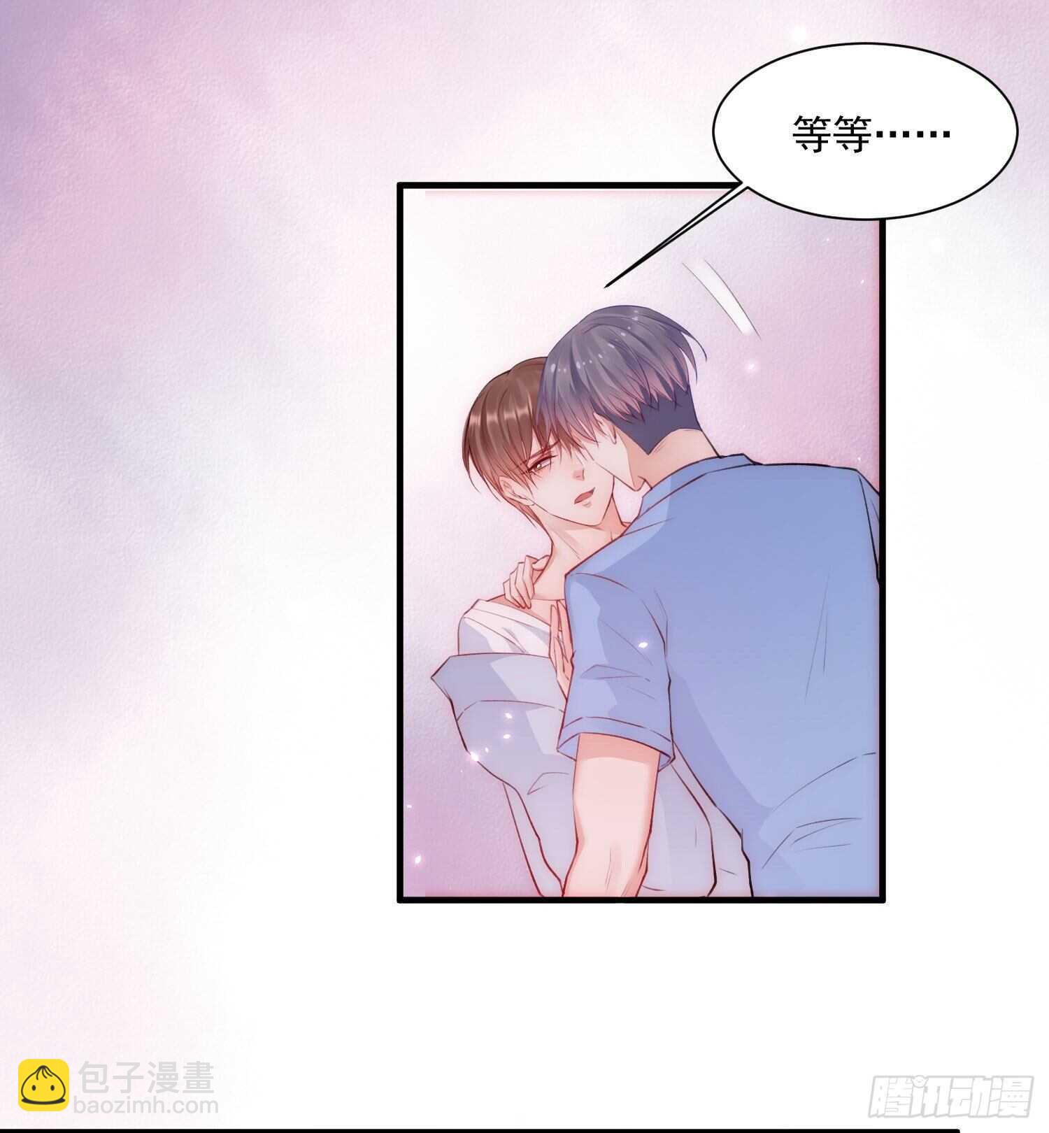 第28话  欲取不能欲罢不能-第29话