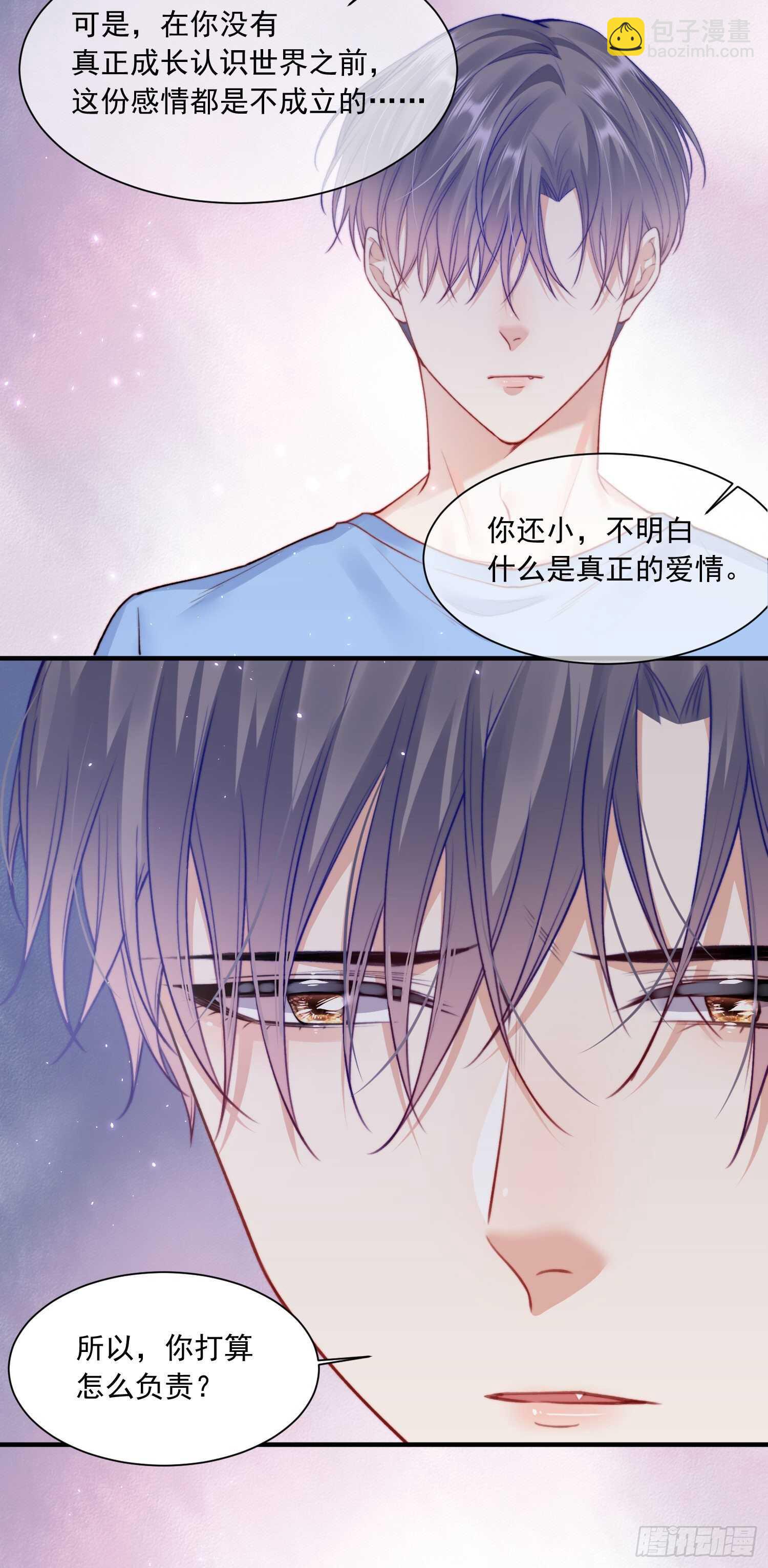第28话  欲取不能欲罢不能-第29话