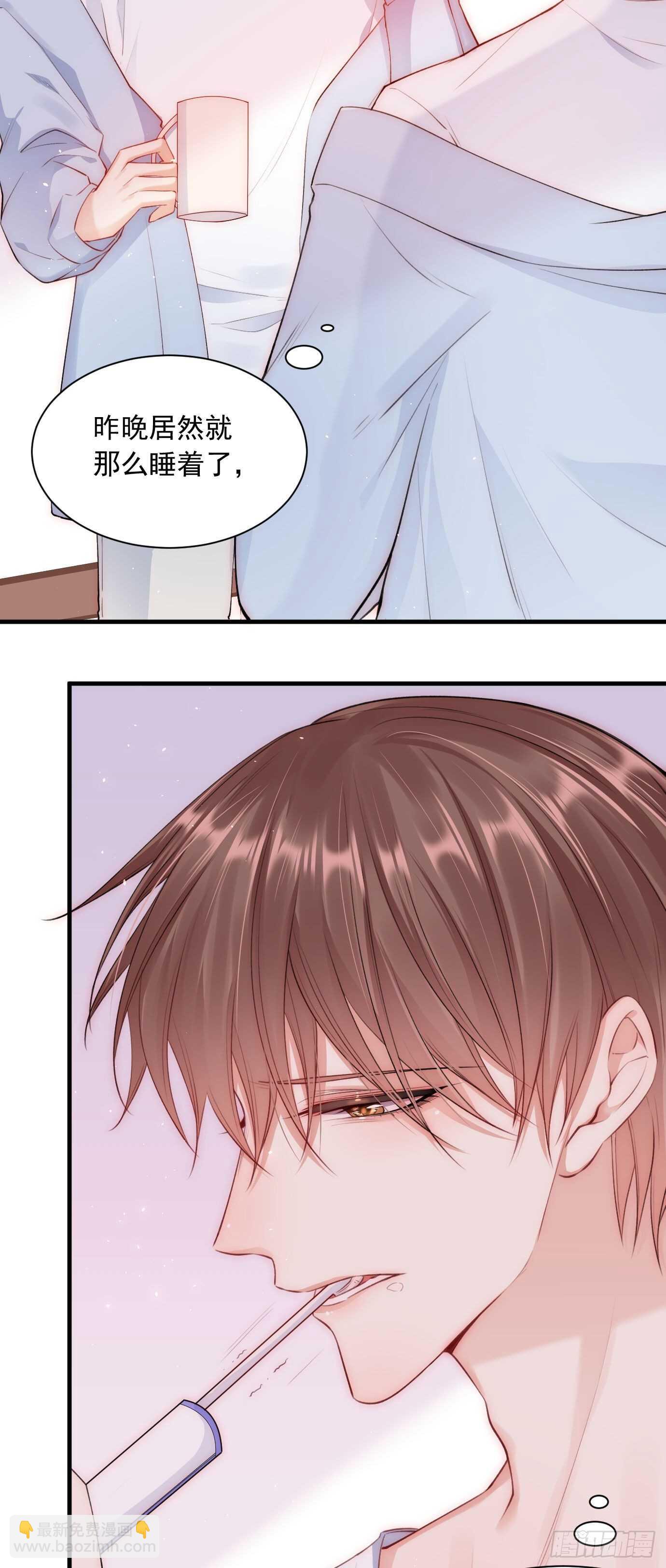 第30话 还得让姐来-第31话