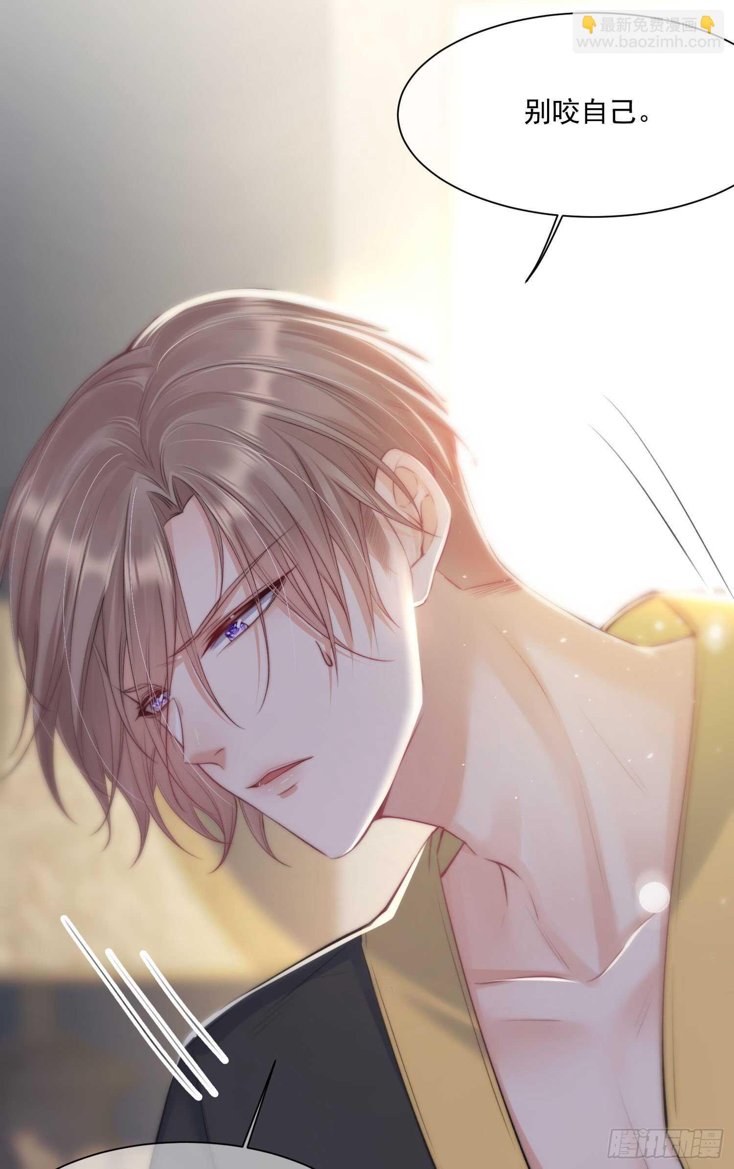 第32话 成为你的需要-第33话
