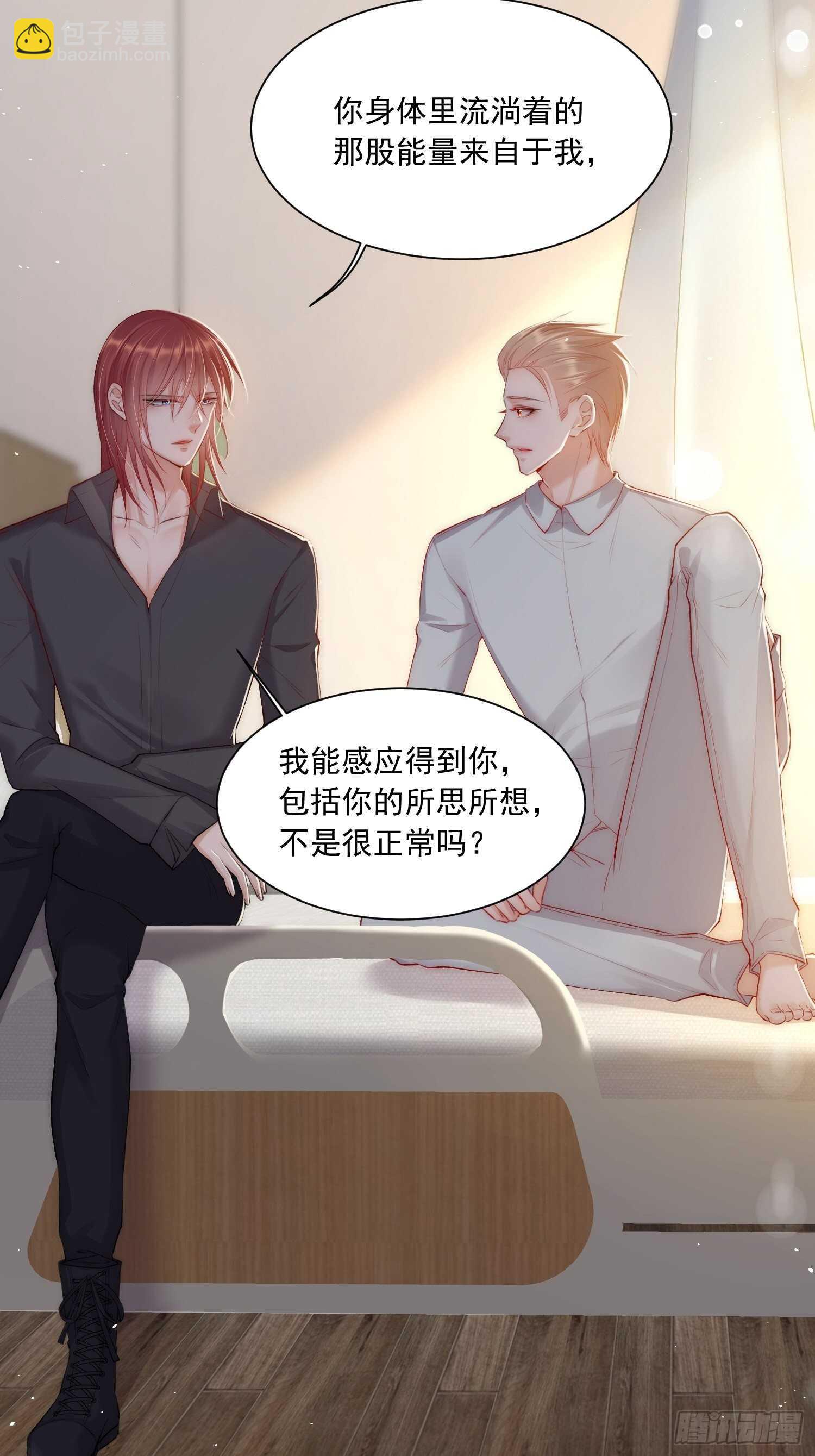 第34话 不许讨厌我-第35话