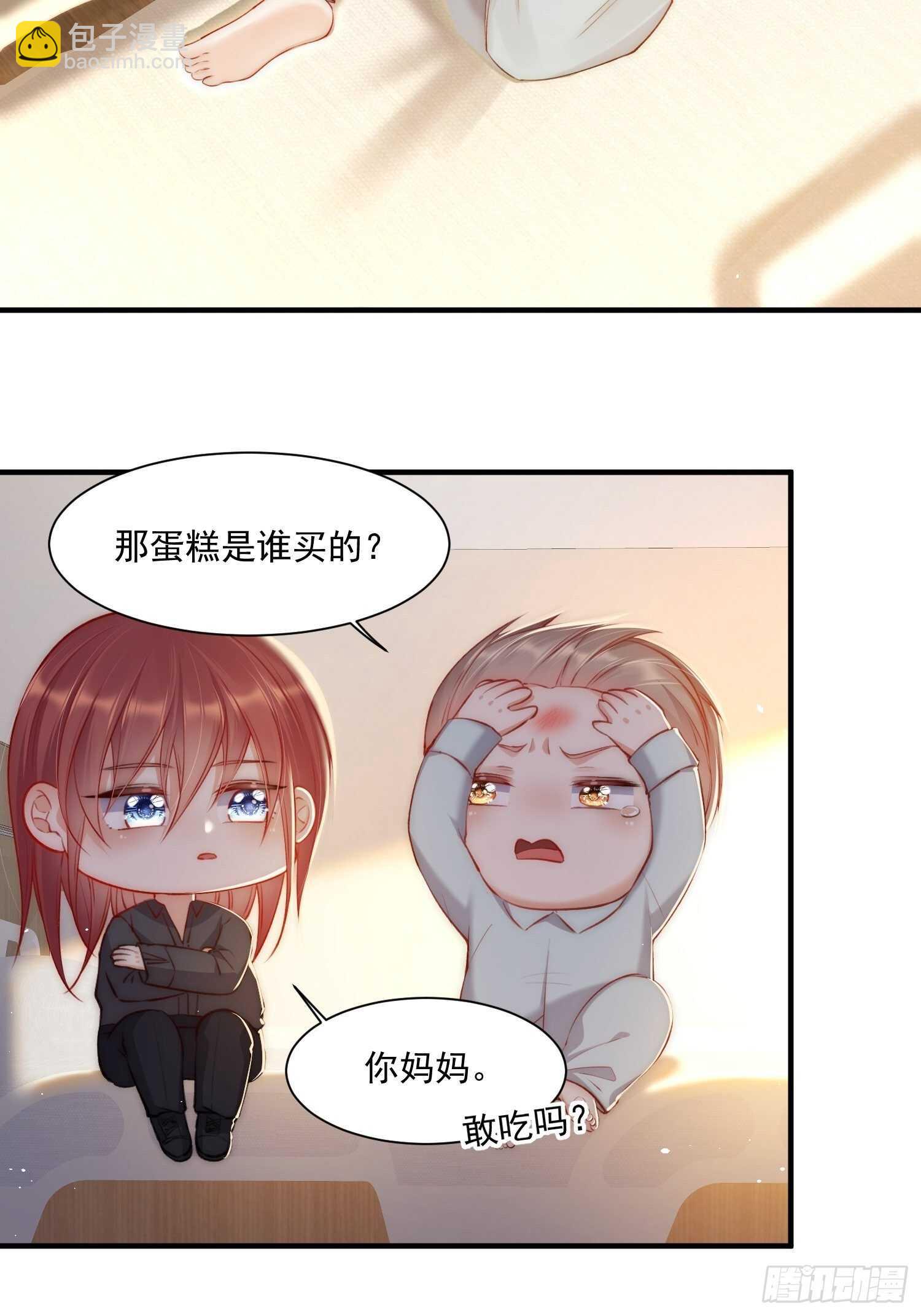 第34话 不许讨厌我-第35话