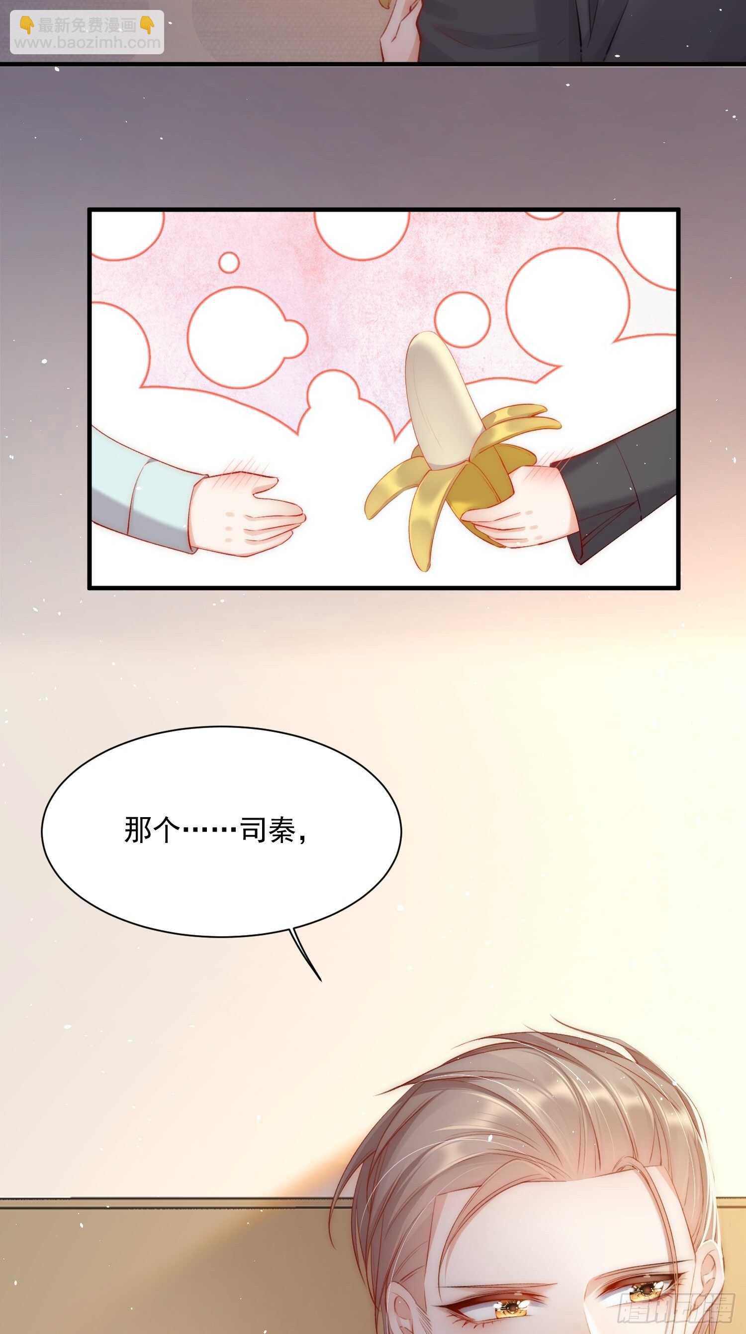 第34话 不许讨厌我-第35话