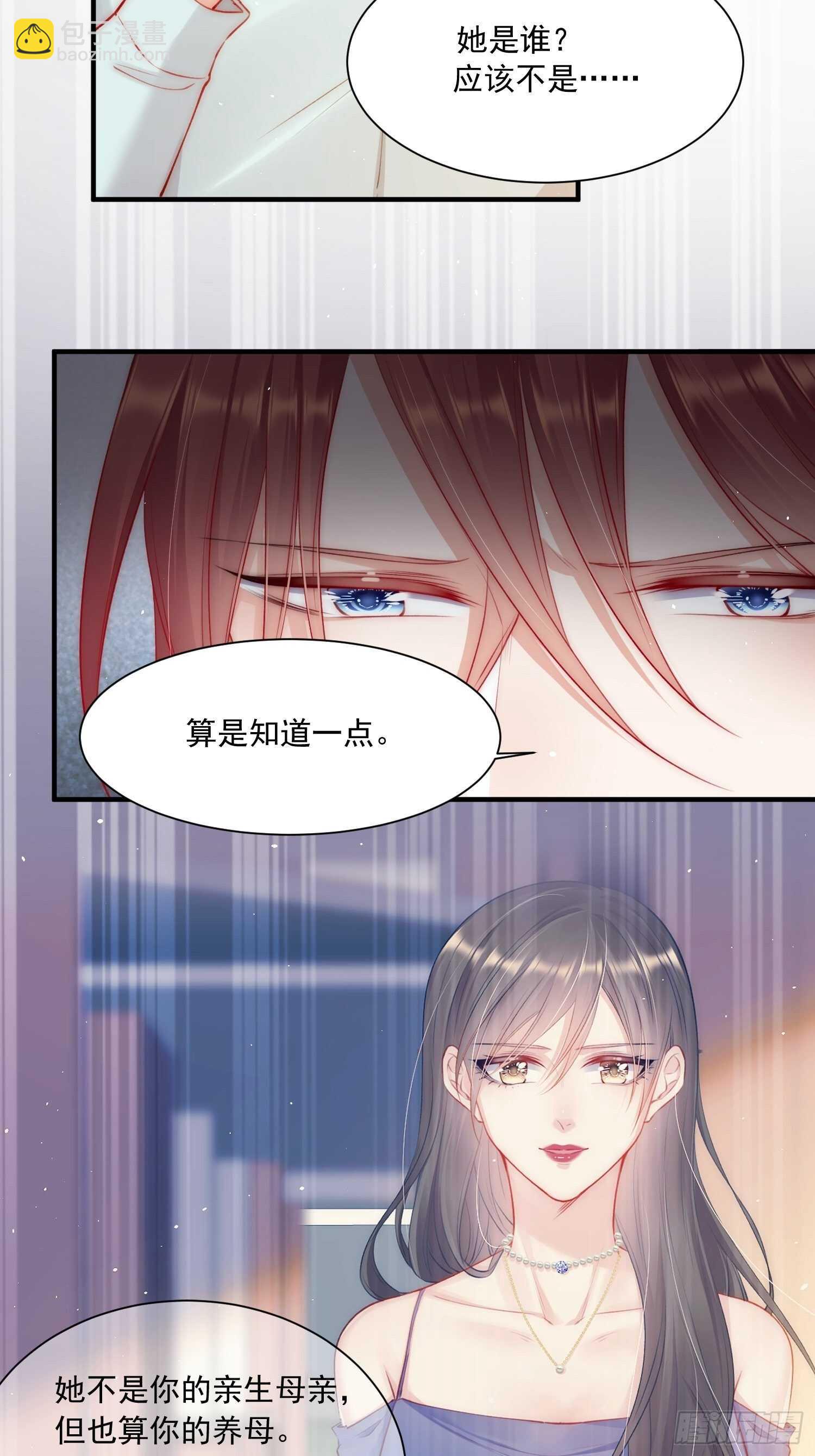 第34话 不许讨厌我-第35话