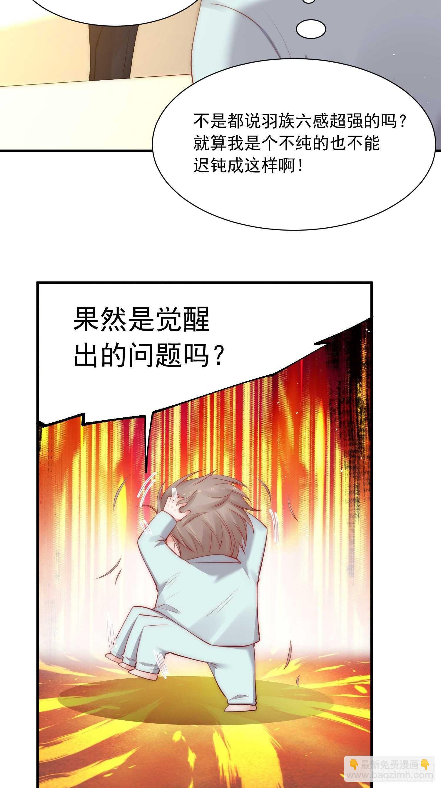 第34话 不许讨厌我-第35话