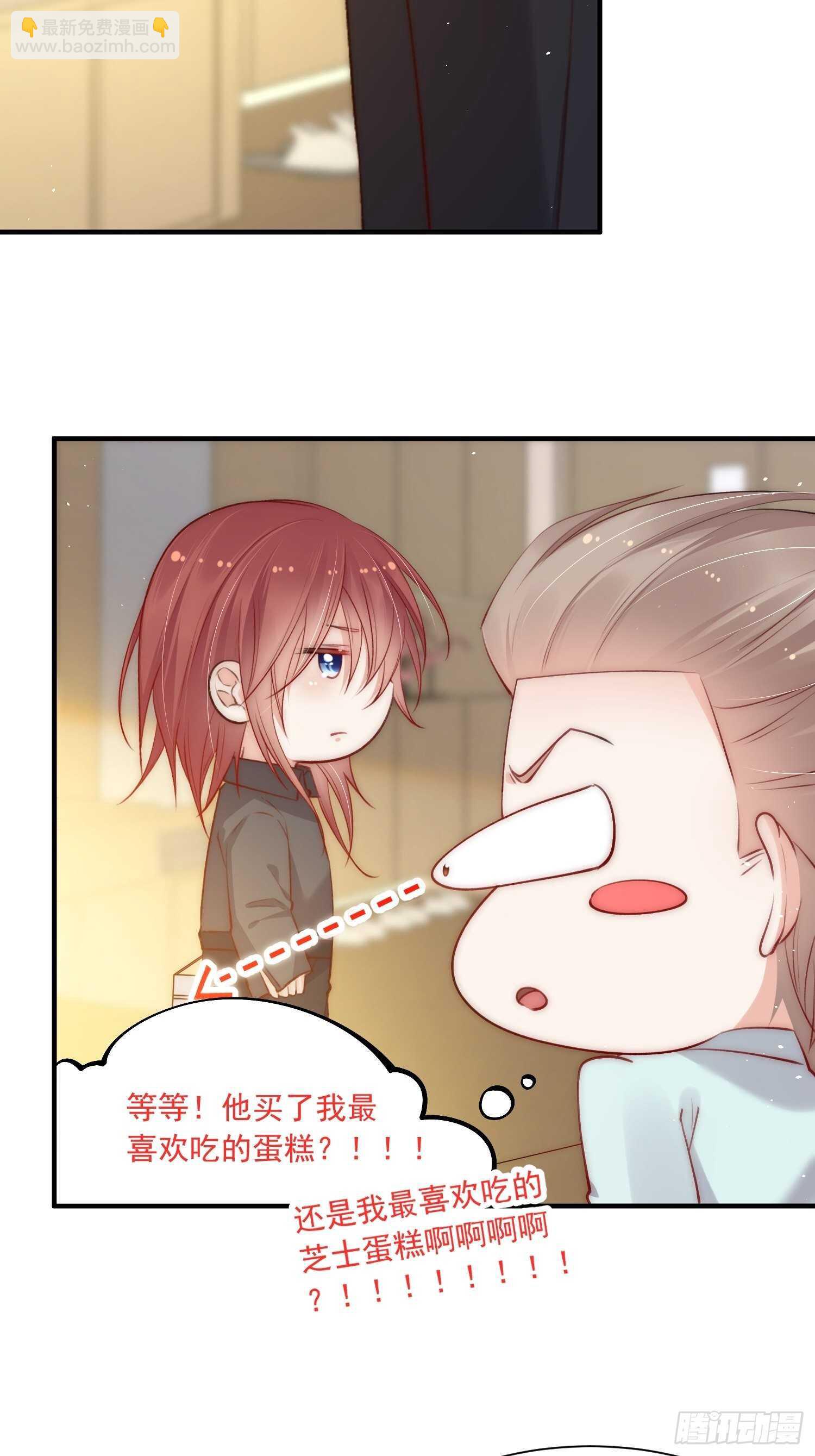 第34话 不许讨厌我-第35话
