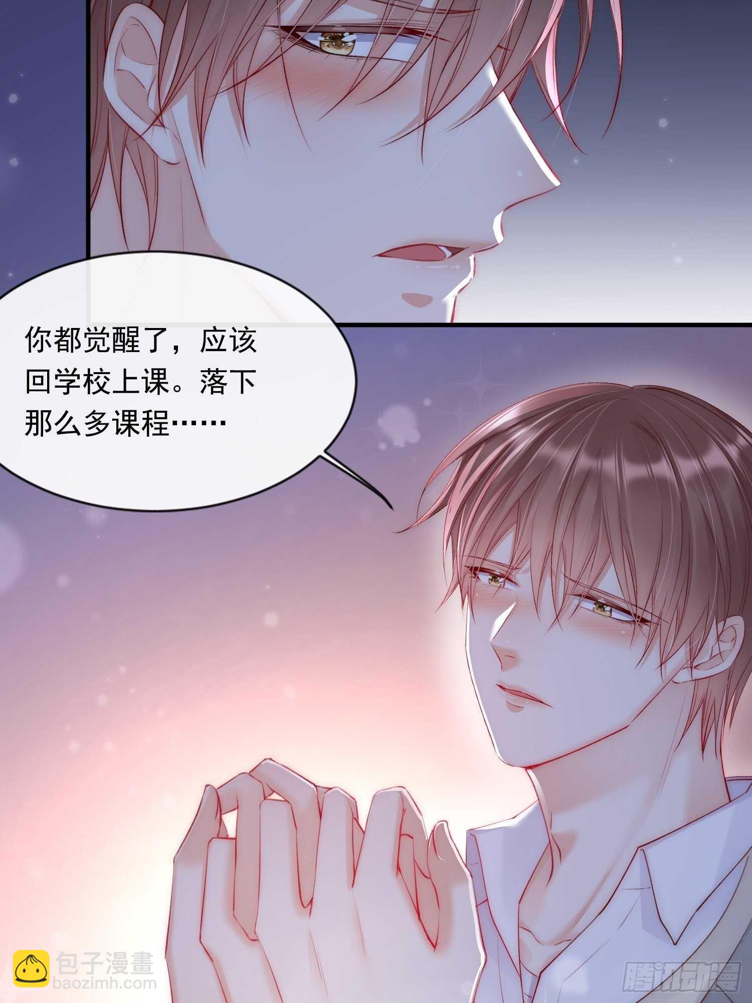 第36话 心疼了吗？-第37话