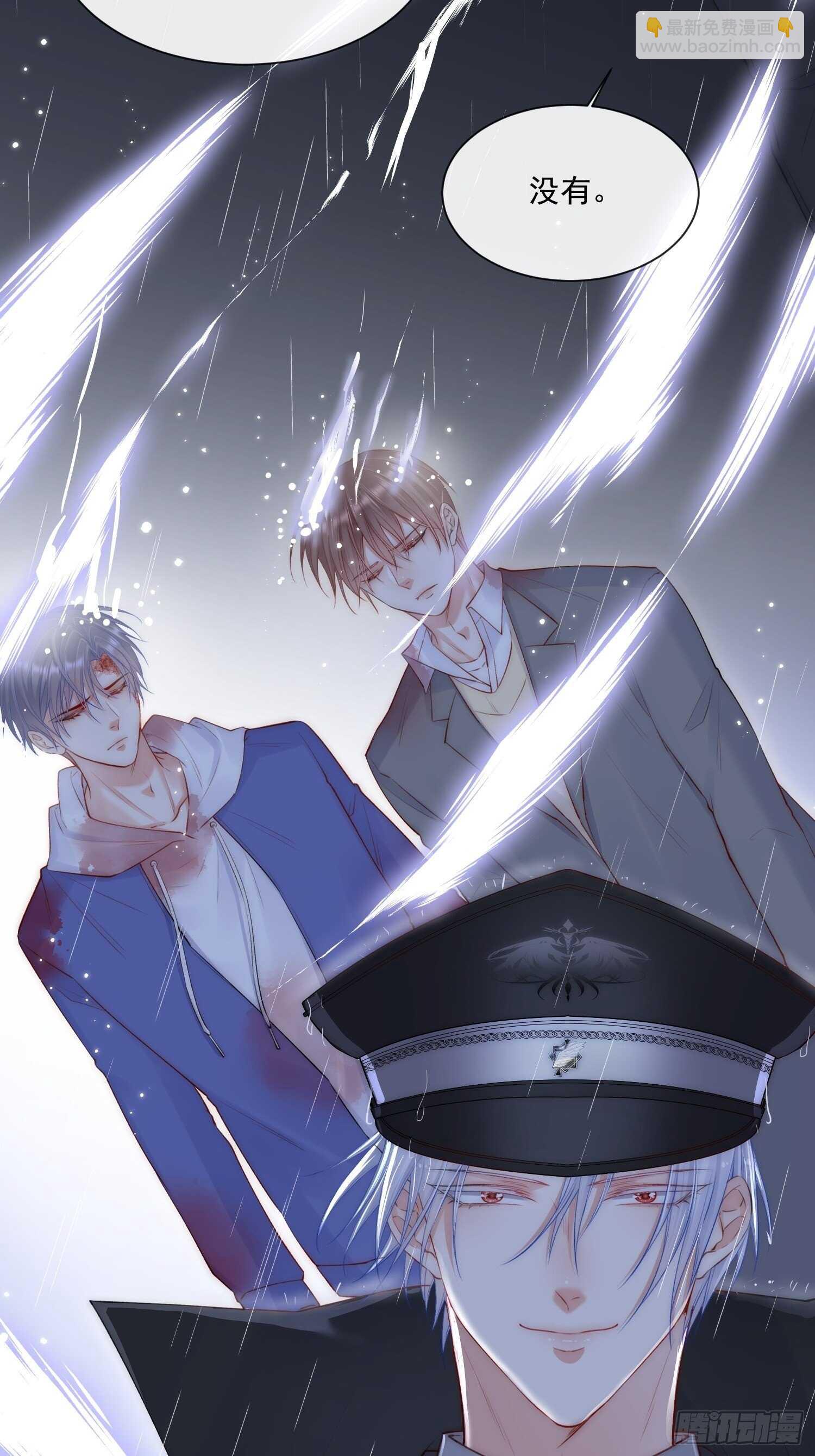 第36话 心疼了吗？-第37话