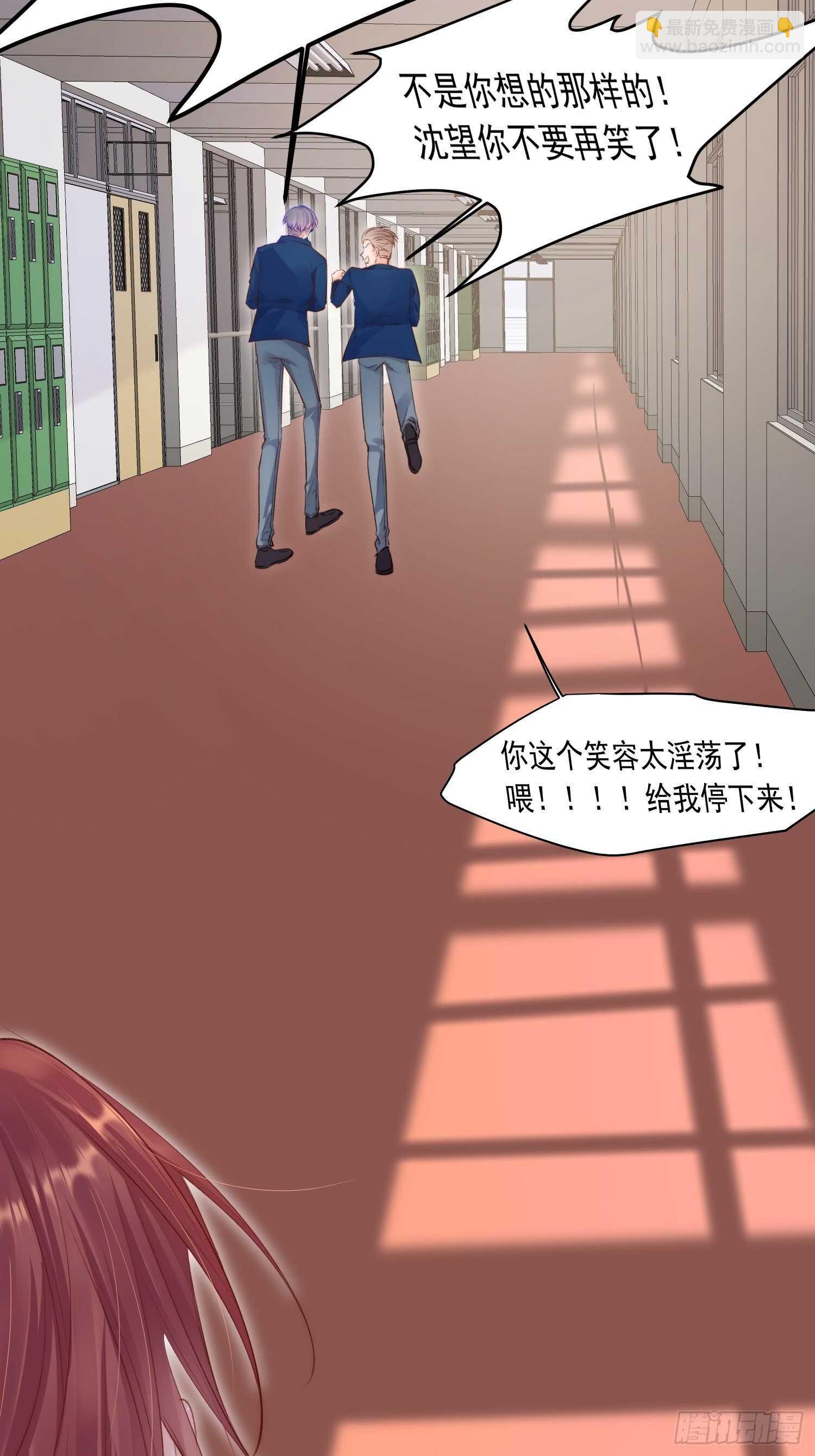 第38话 在意-第39话
