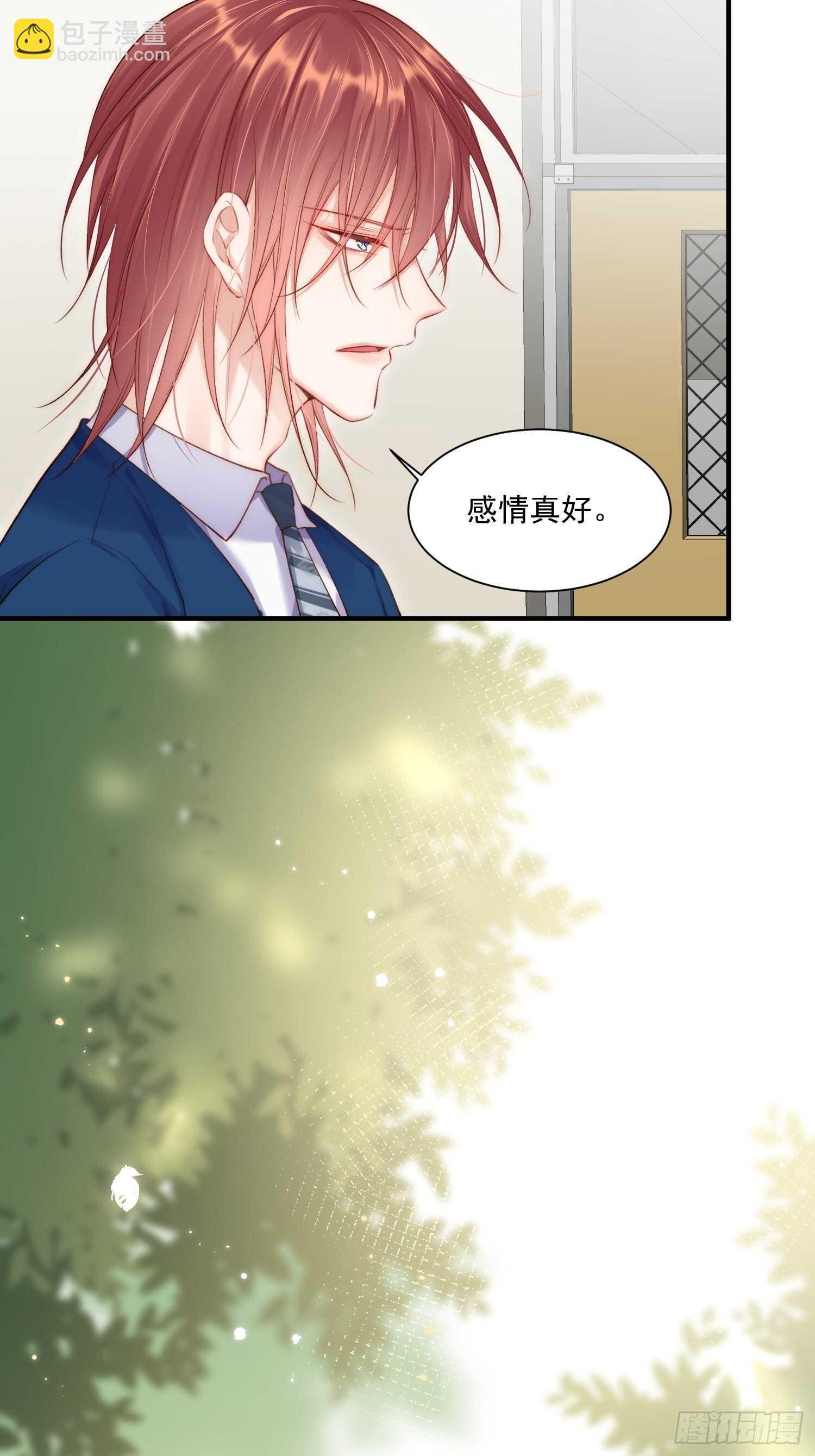 第38话 在意-第39话