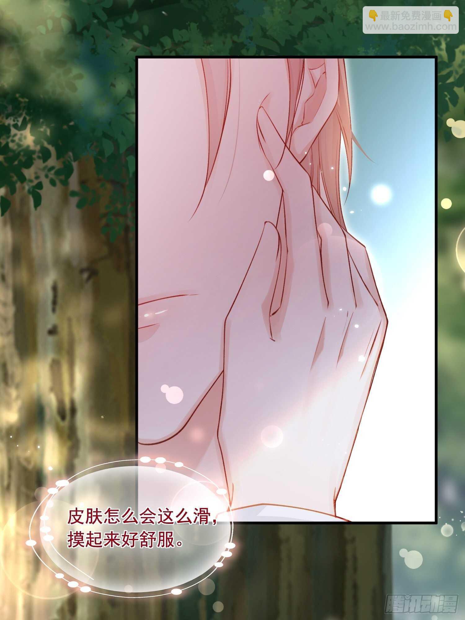 第38话 在意-第39话