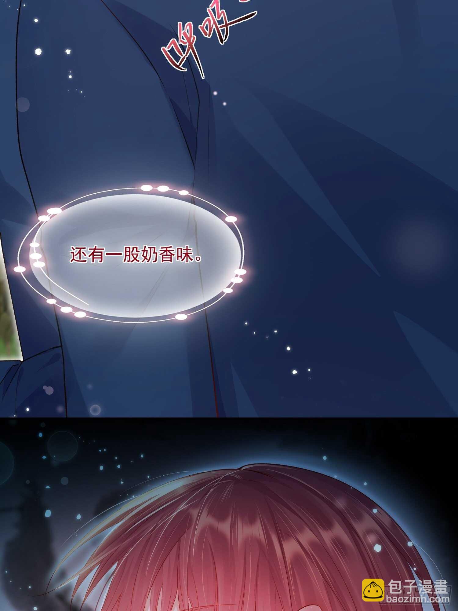 第38话 在意-第39话