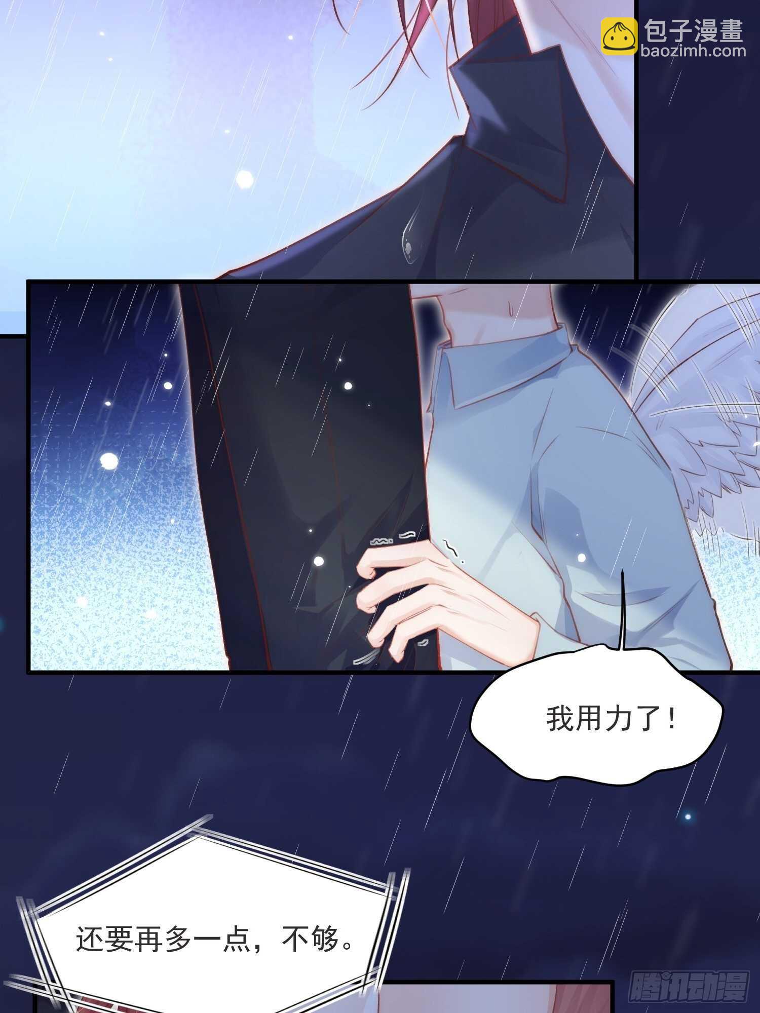 第38话 在意-第39话