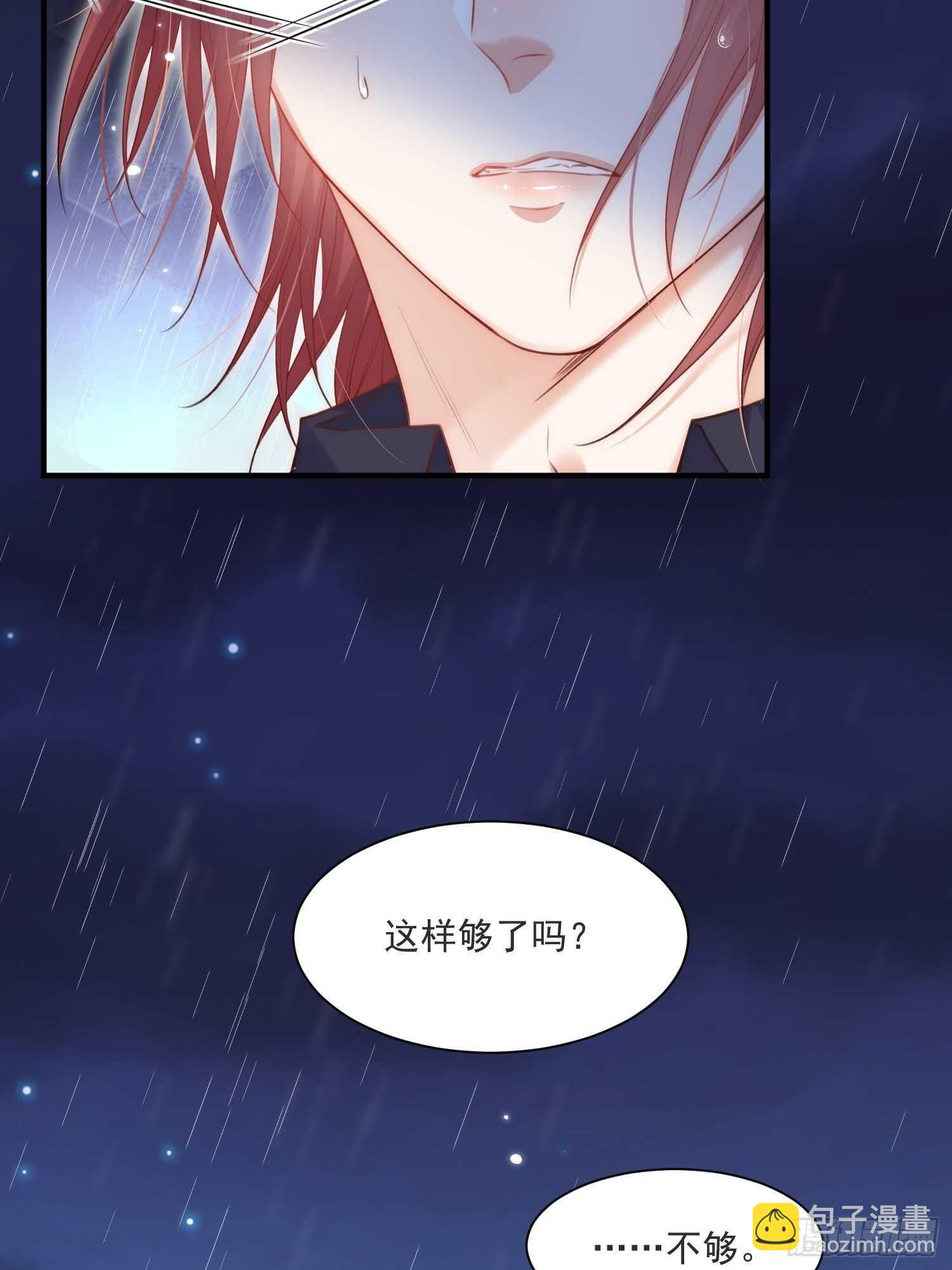 第38话 在意-第39话