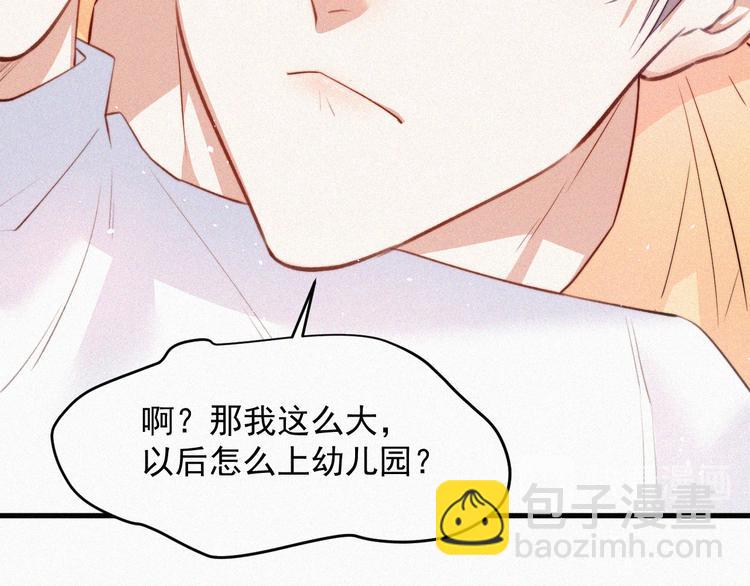 第4话 记录首次飞行(1/2)-第5话