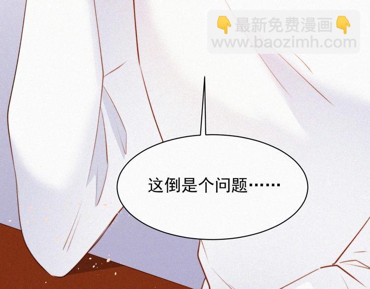 第4话 记录首次飞行(1/2)-第5话