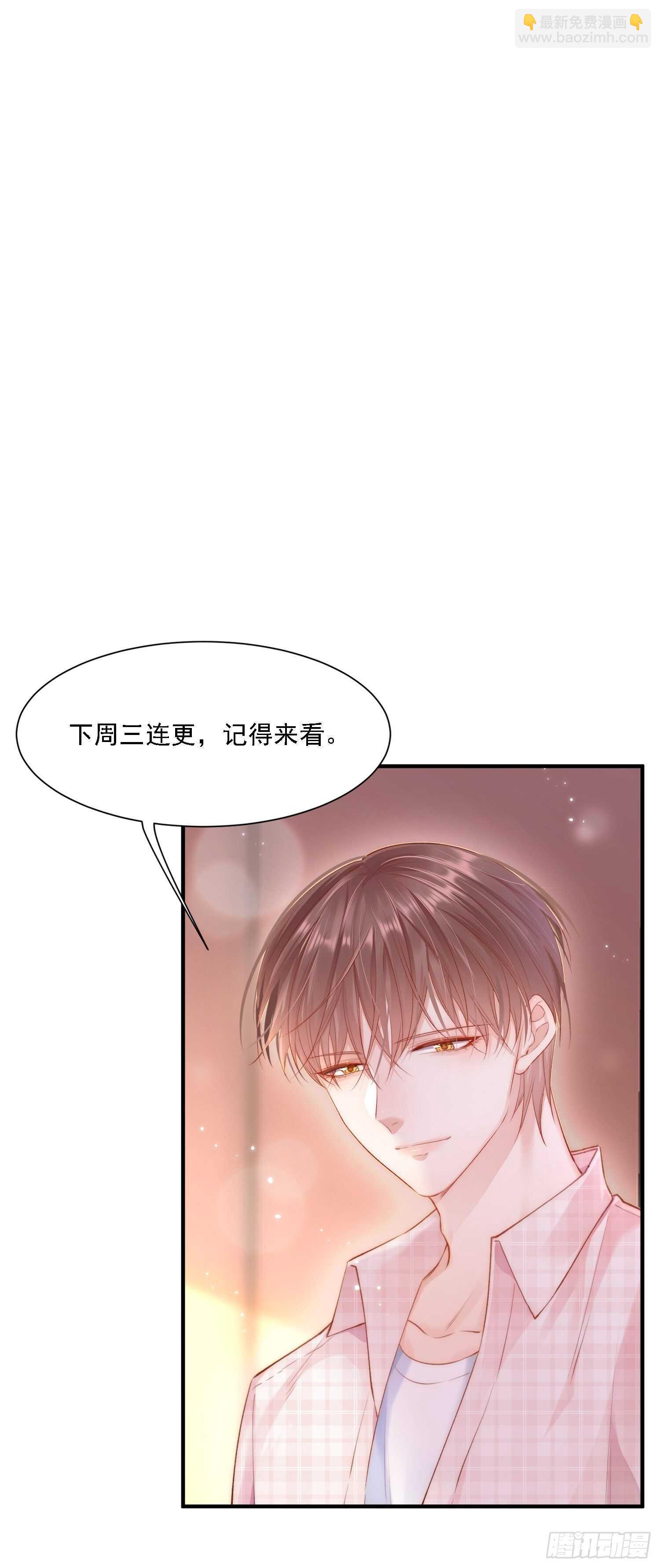 第40话 有点奇怪-第41话