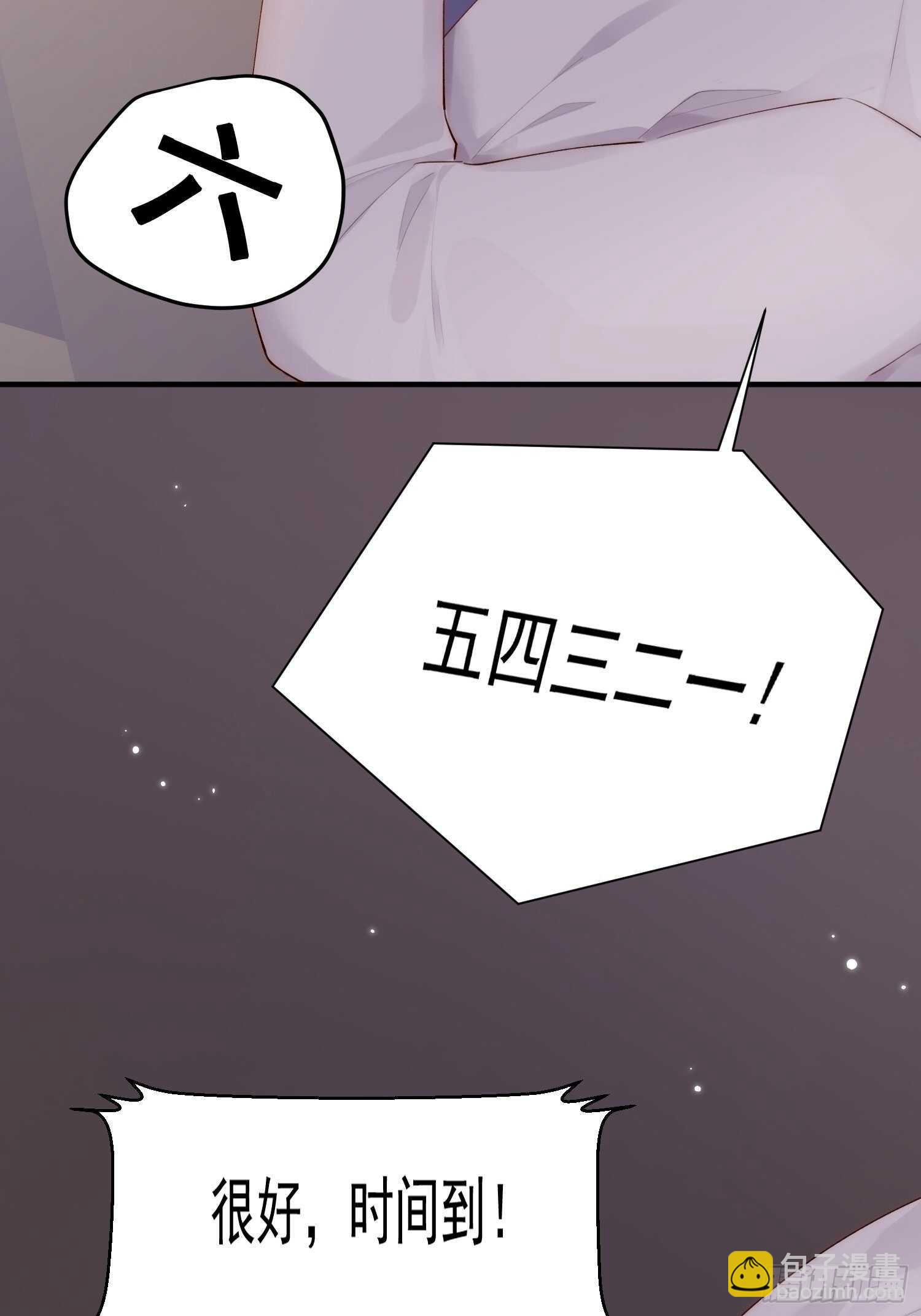 第40话 有点奇怪-第41话