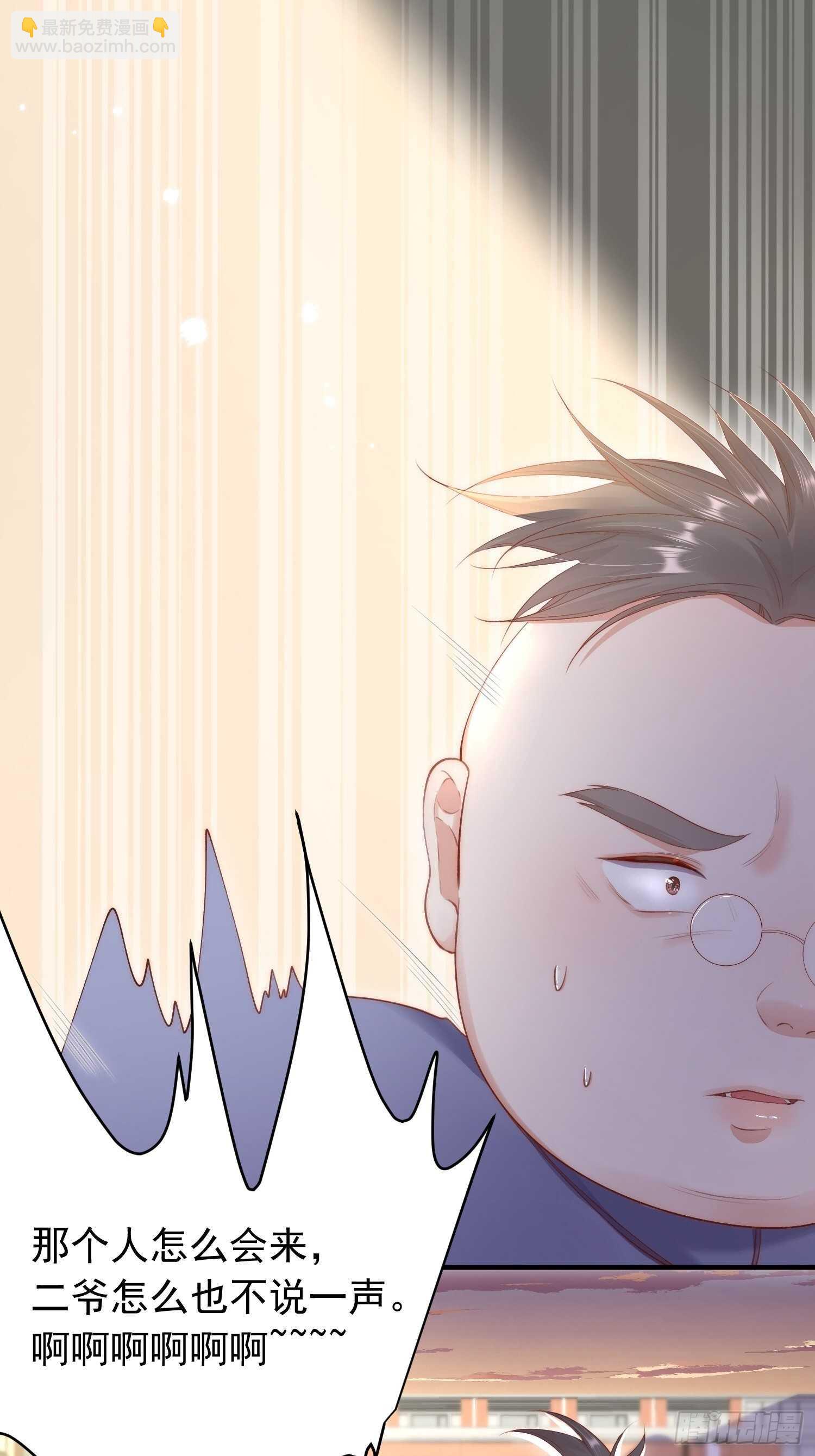 第40话 有点奇怪-第41话