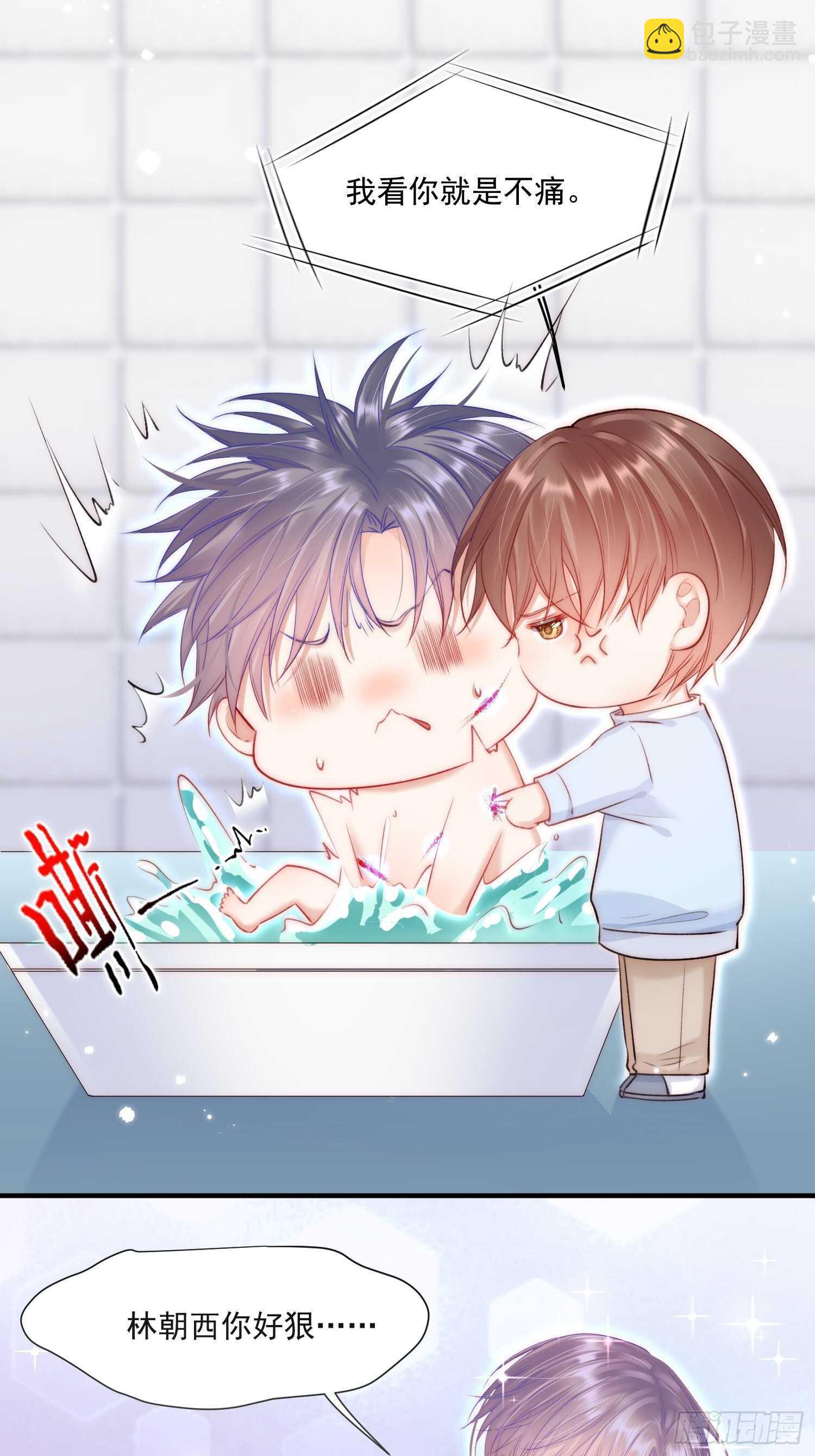 第42话 你是很厉害的人-第43话
