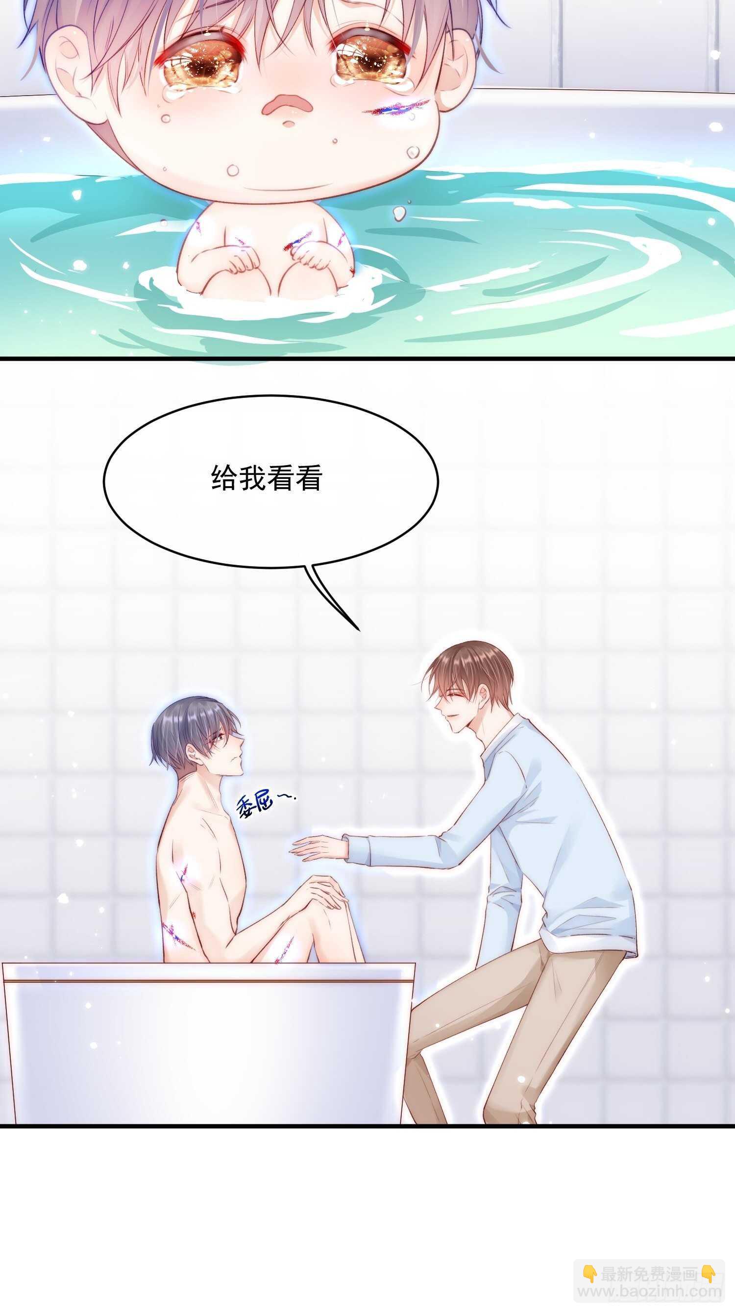 第42话 你是很厉害的人-第43话